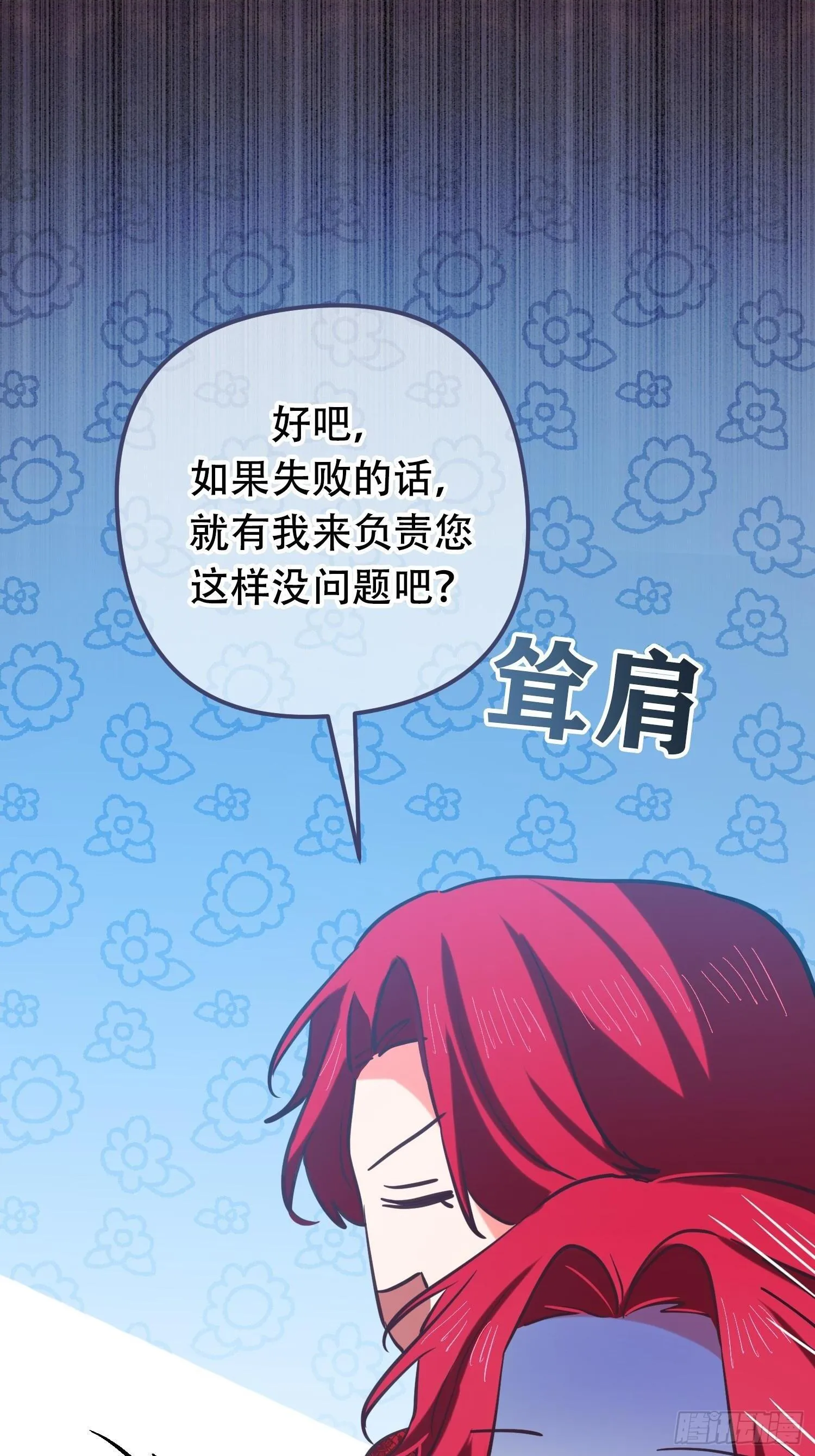 第9话7