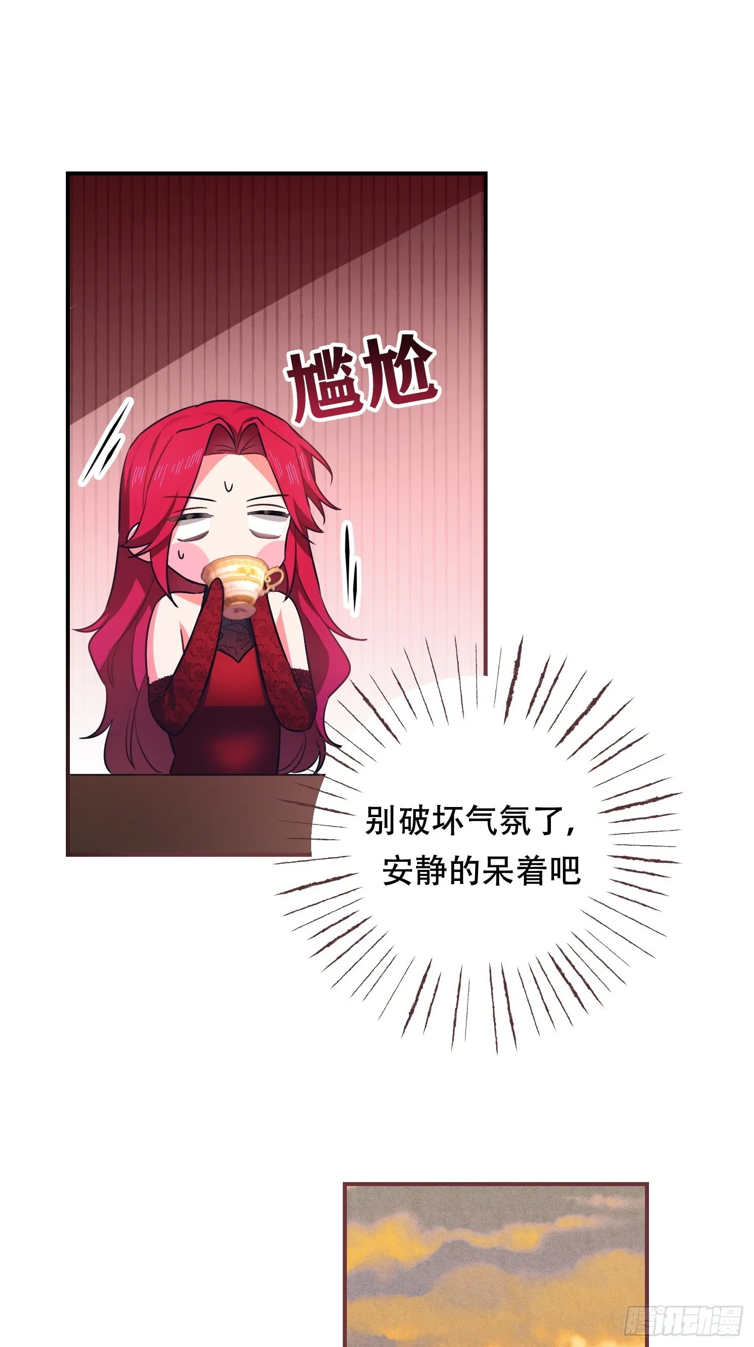 第6话23
