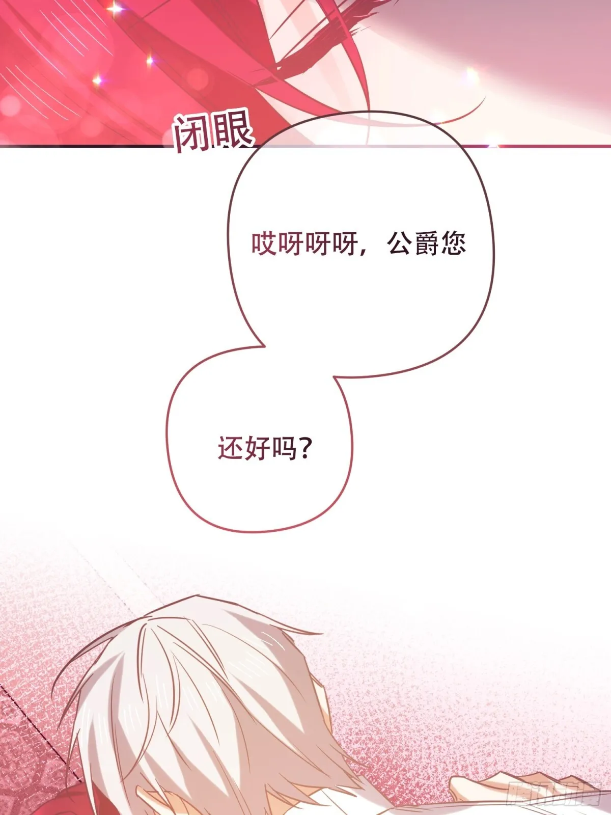 第13话21