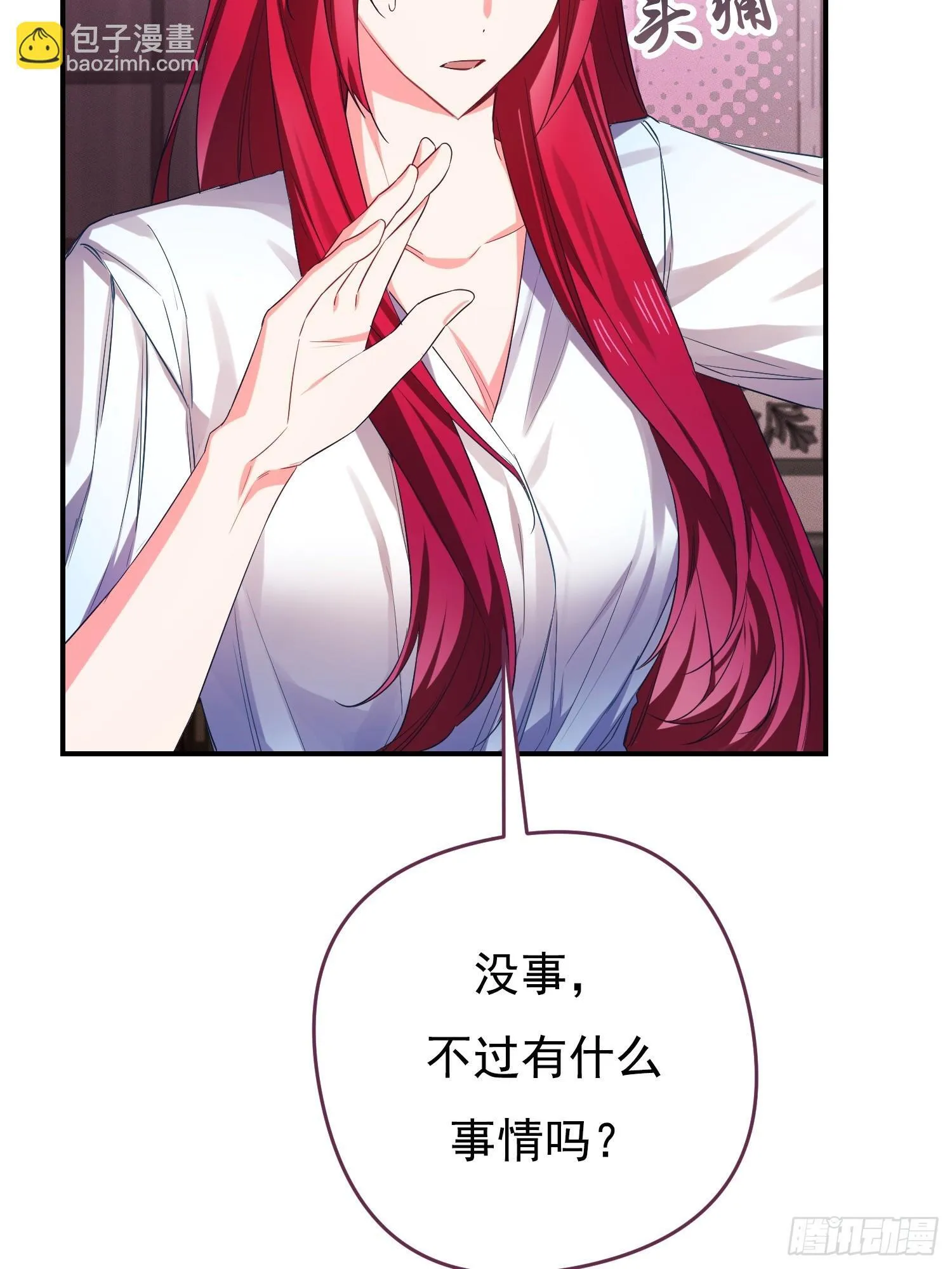 第3话40