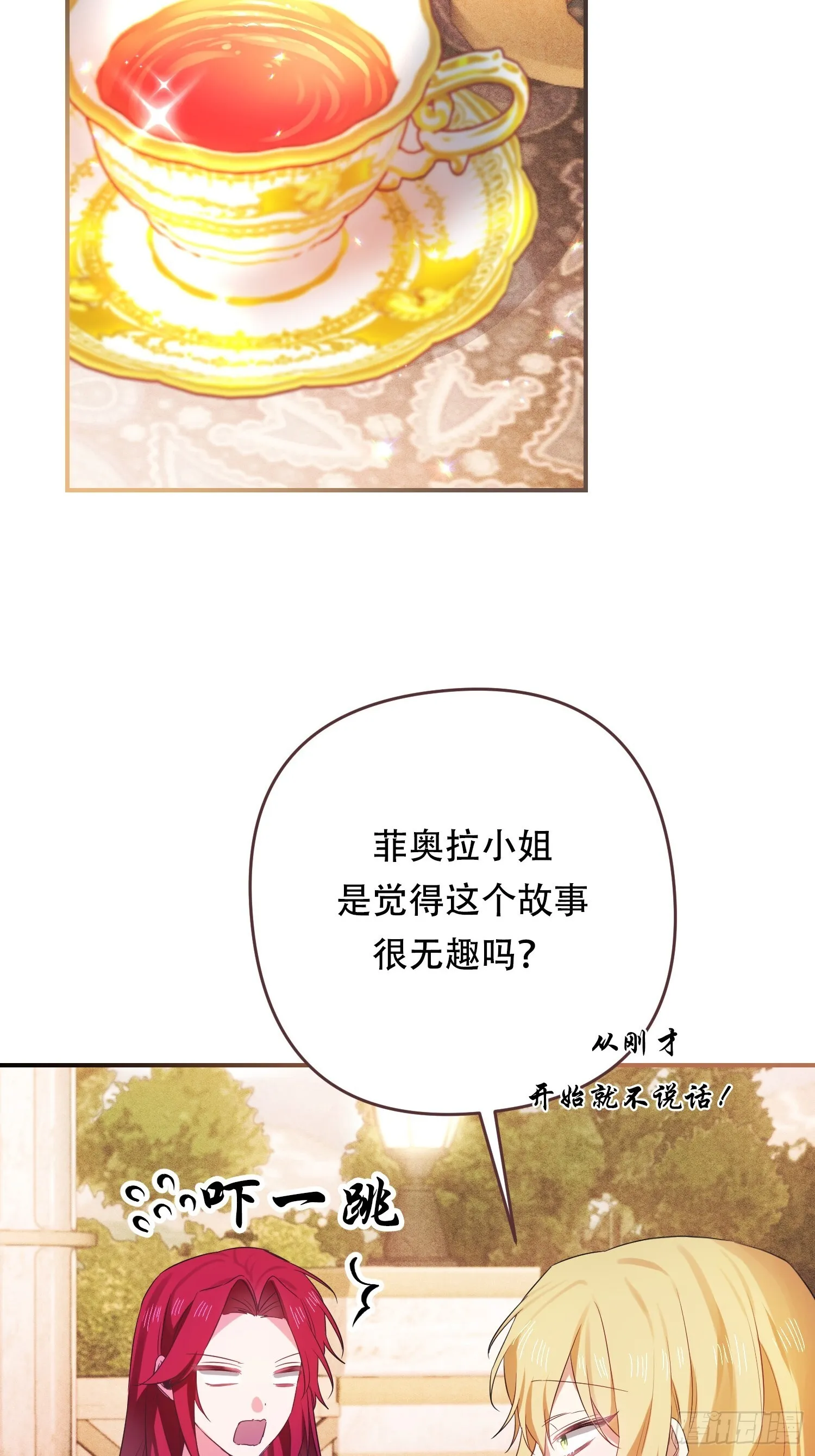 第5话36