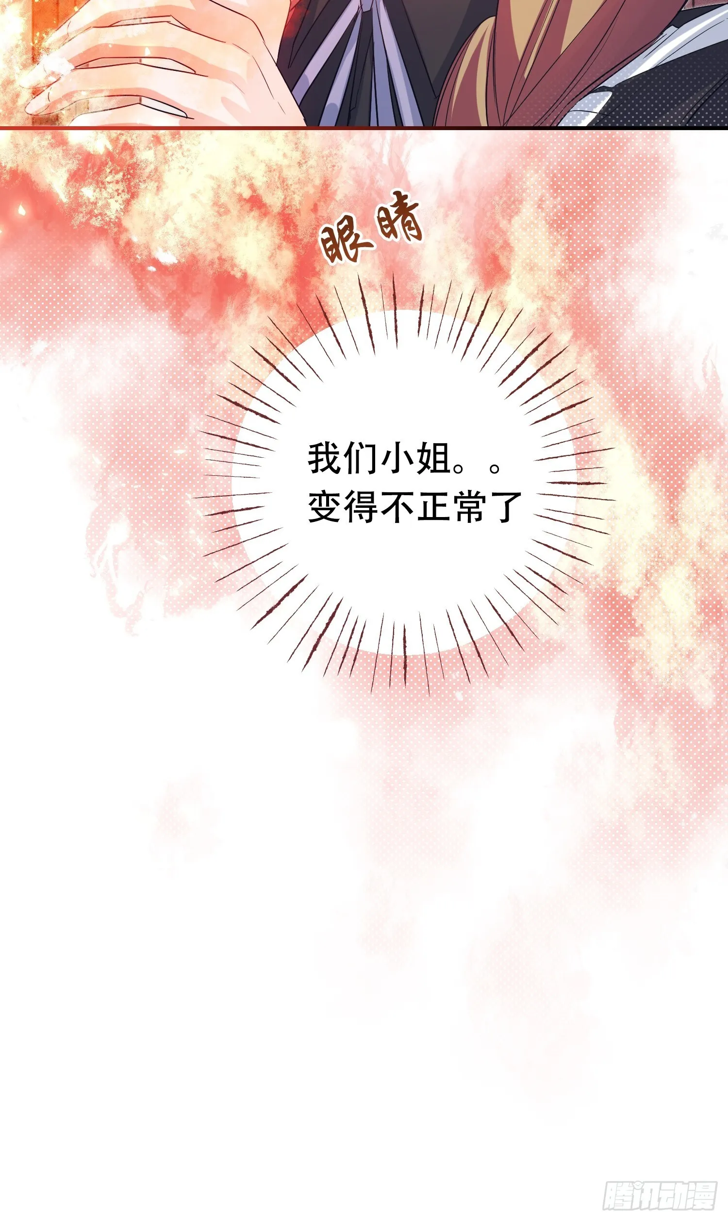 第4话10