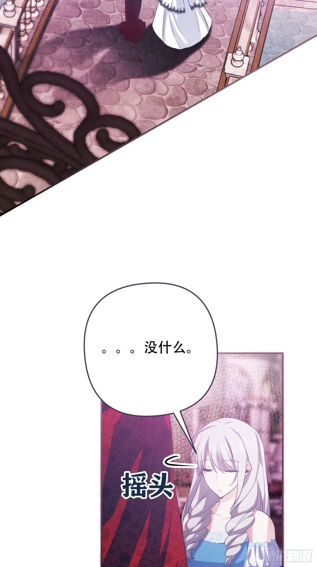 第11话17