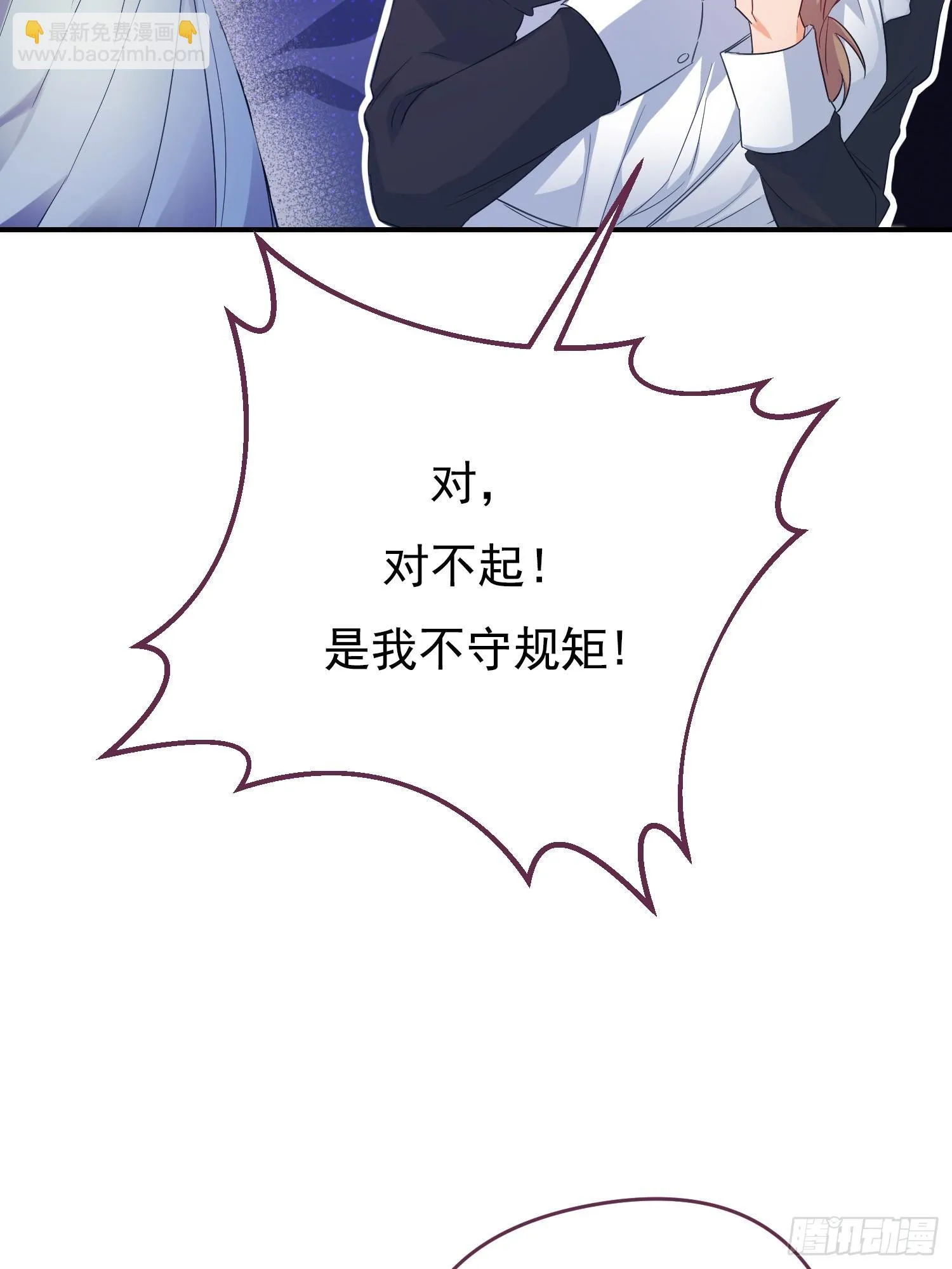 第3话47