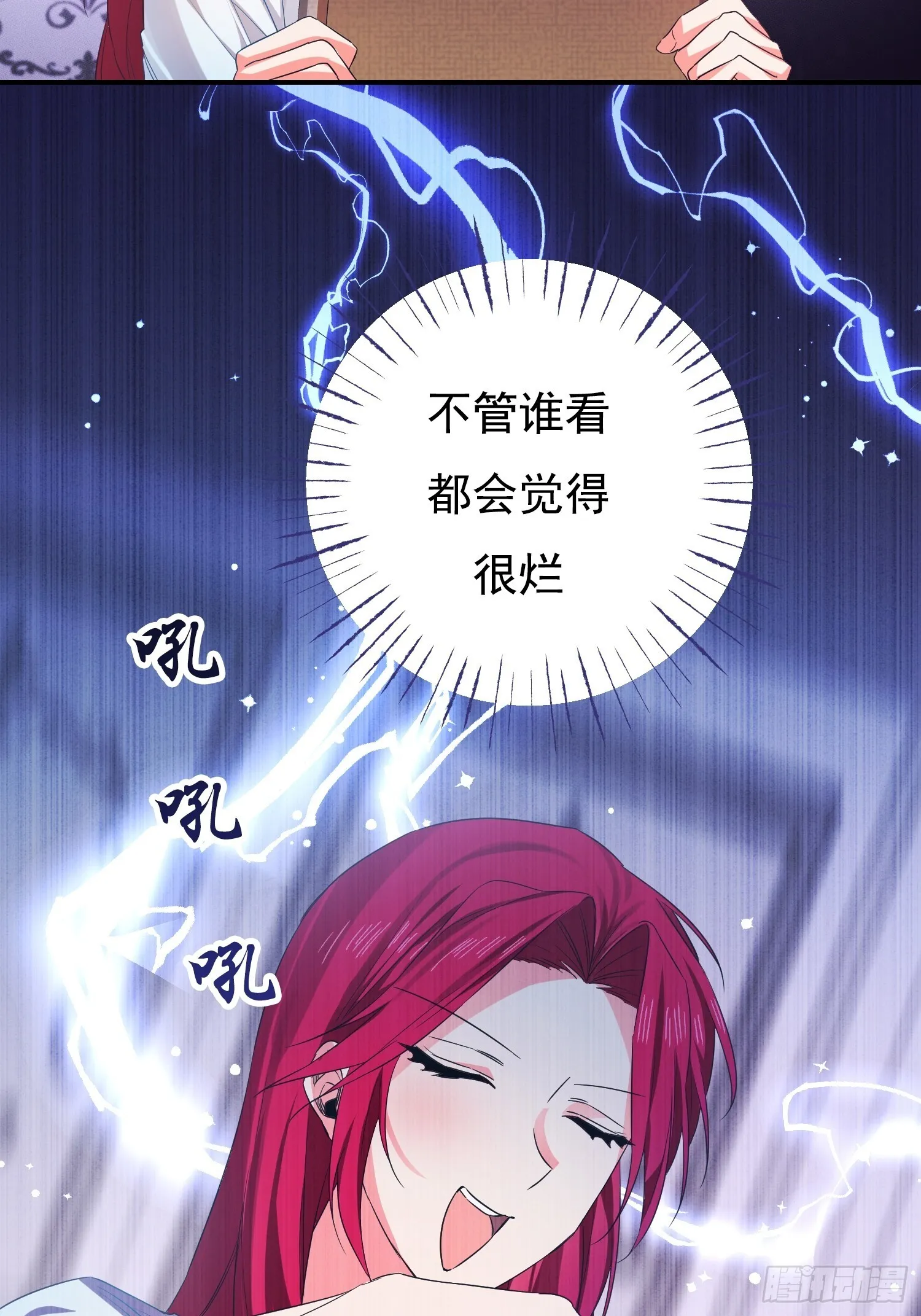 第3话29