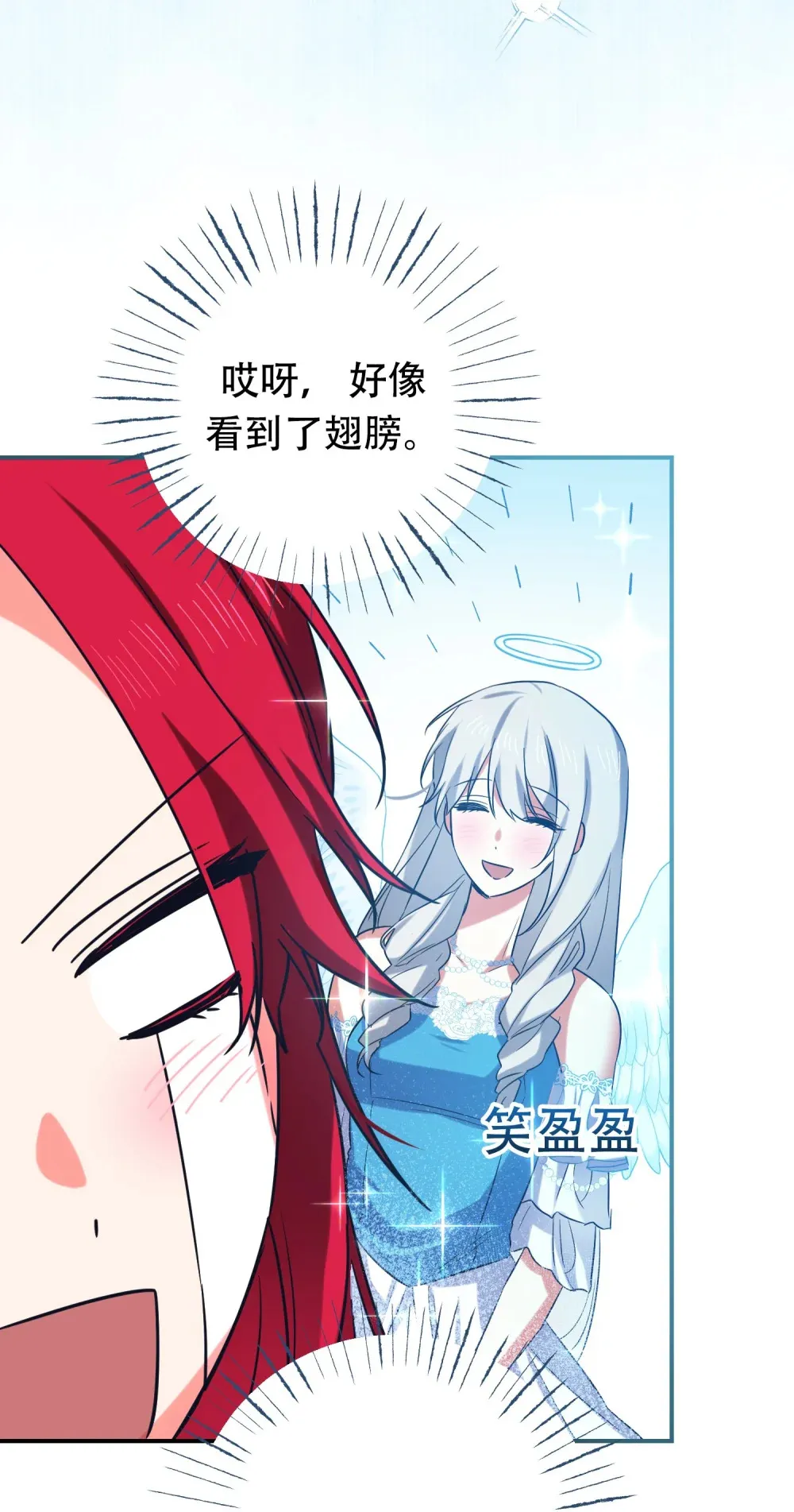 第11话 狄奥这个家伙5