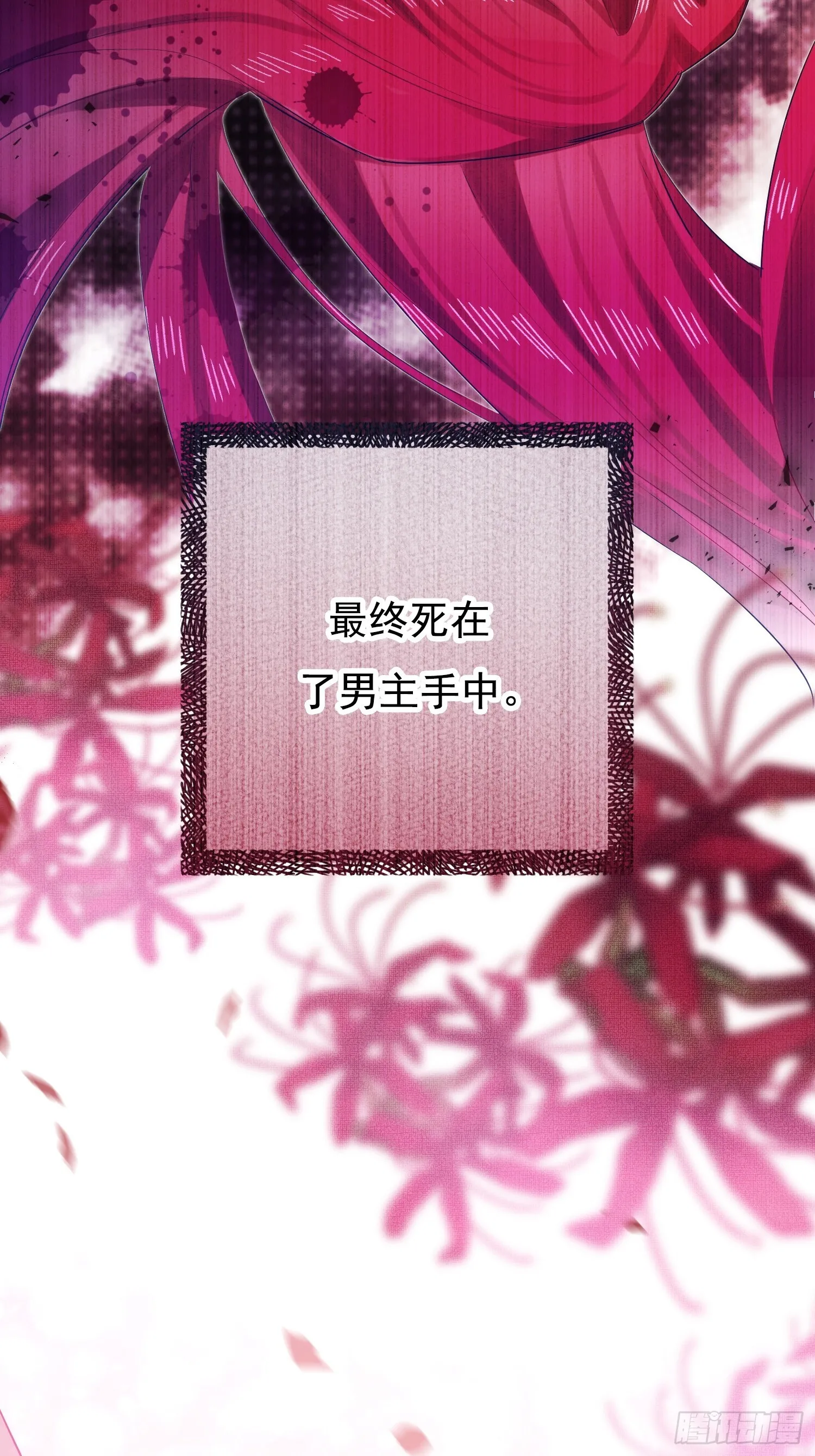 第2话35