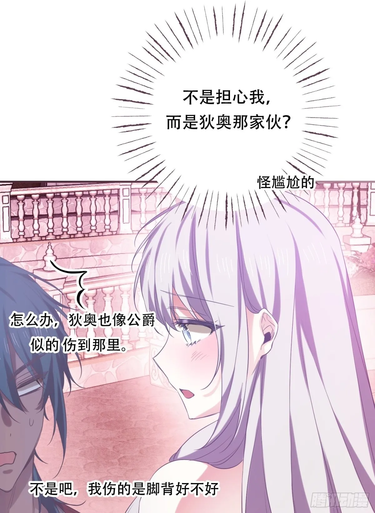 第12话1