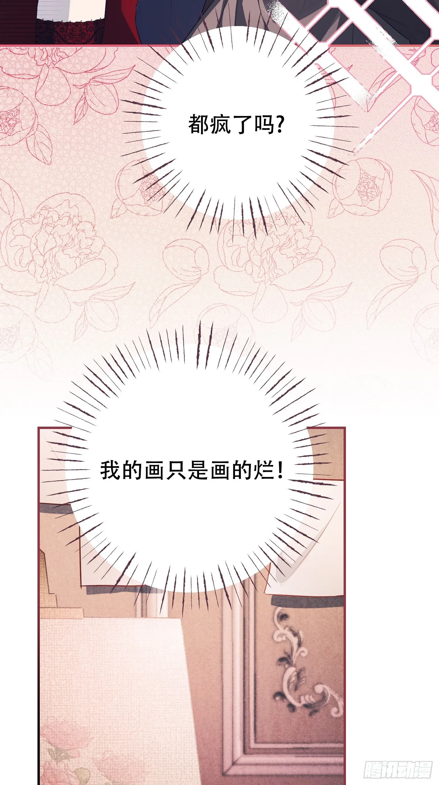 第5话18