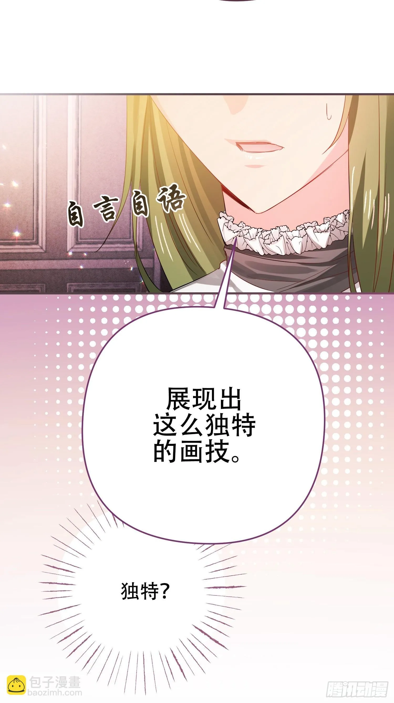 第5话9