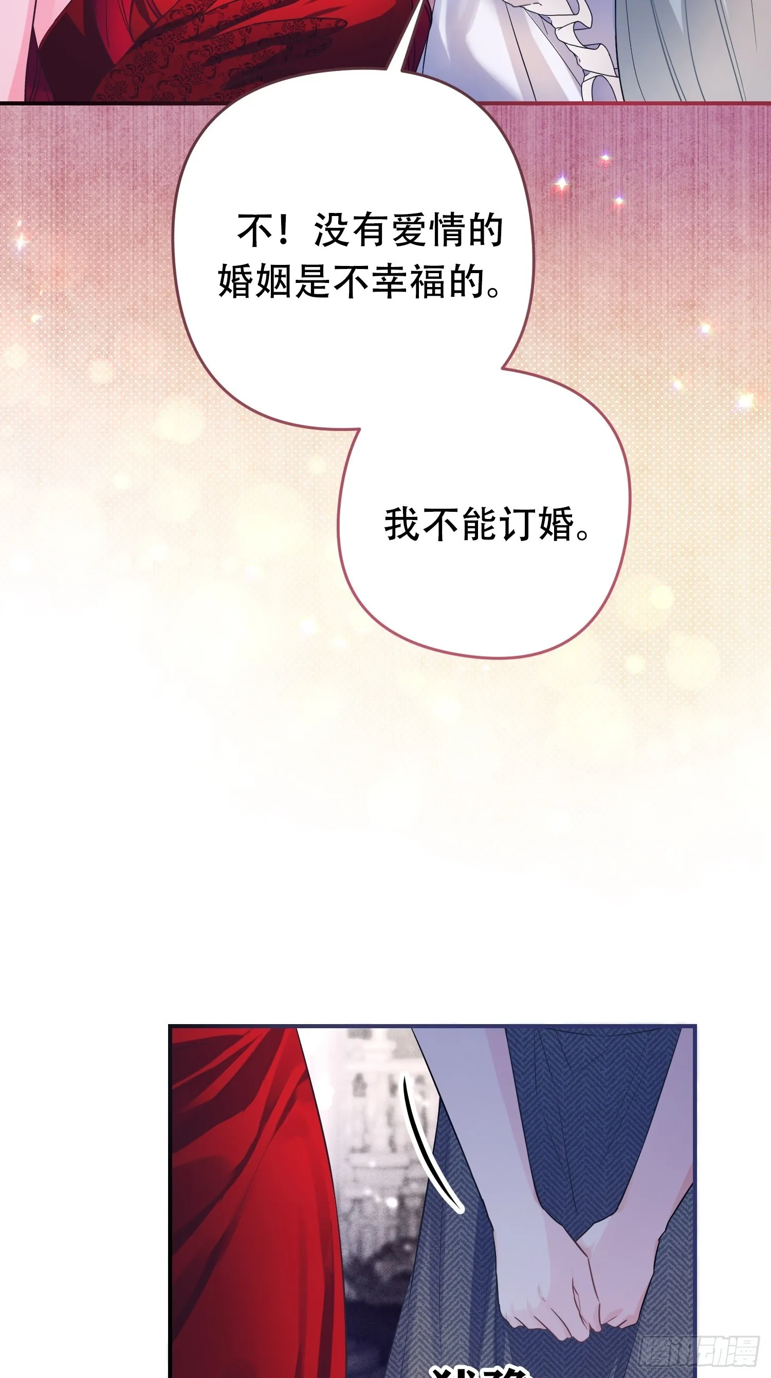 第7话5