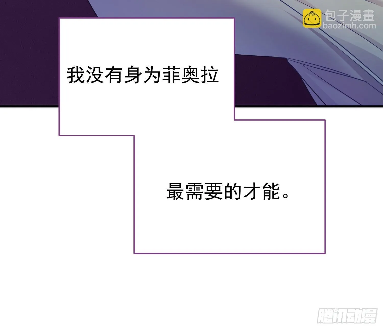 第3话10