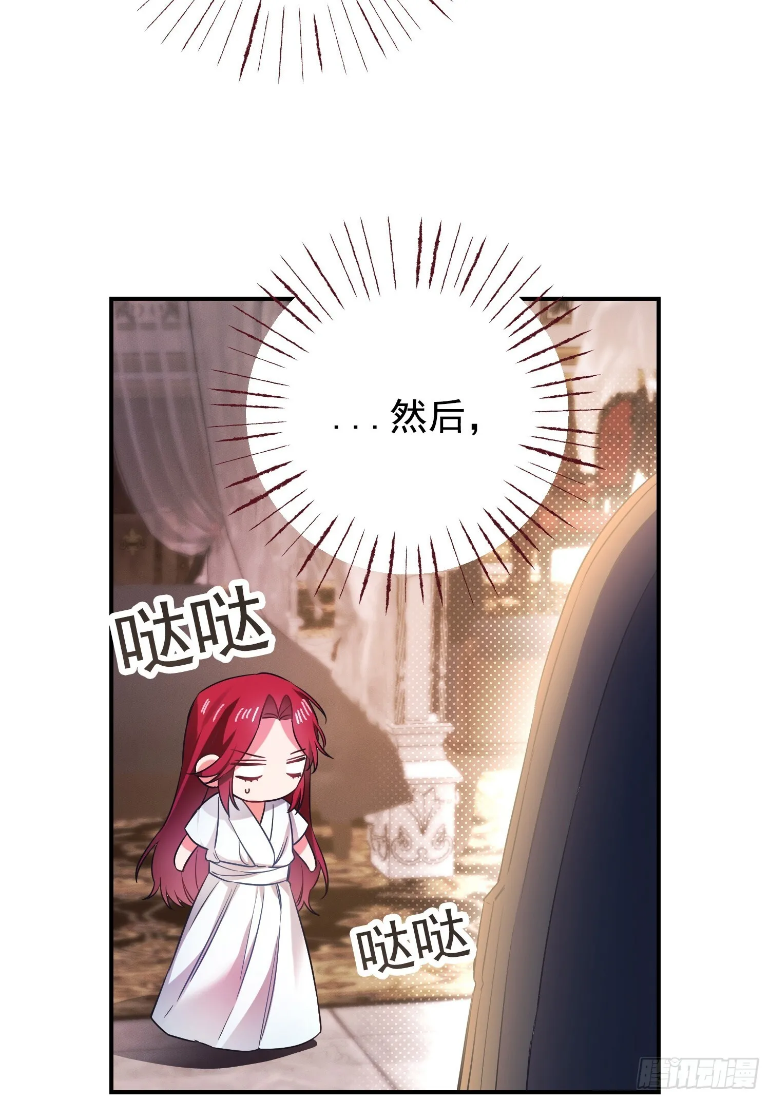 第2话19