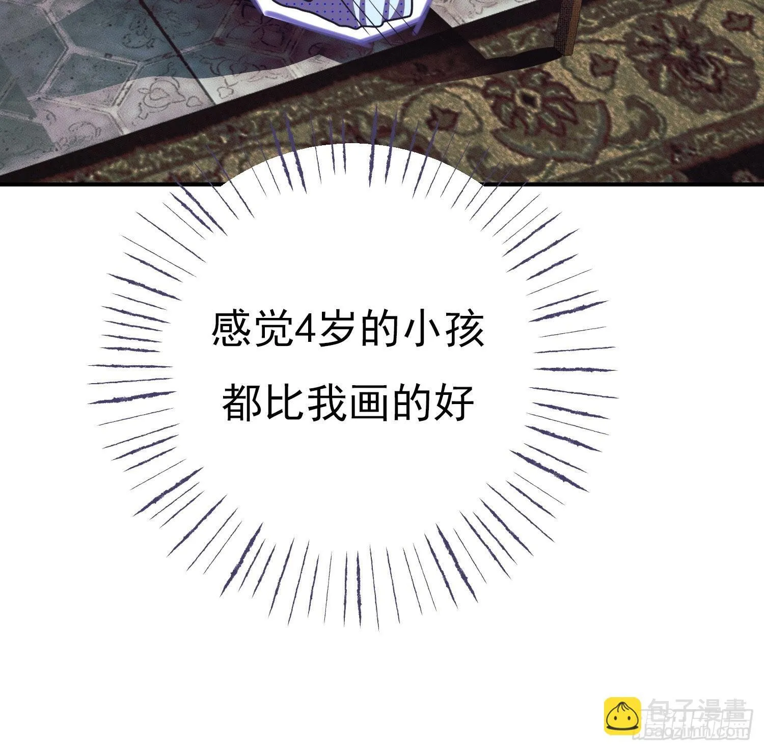 第1话14