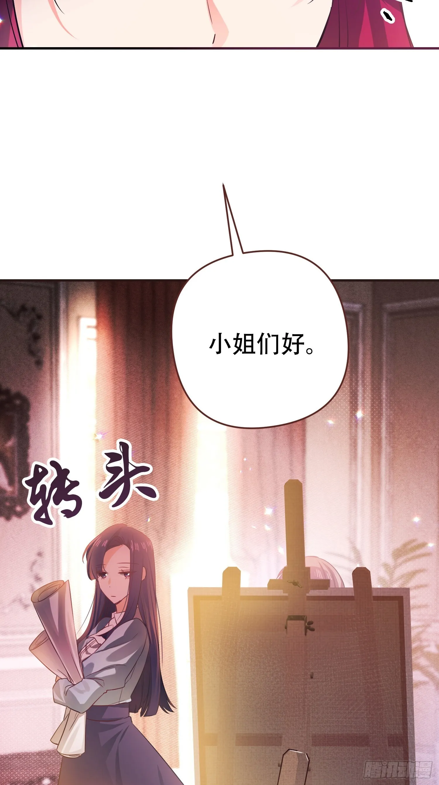 第4话26