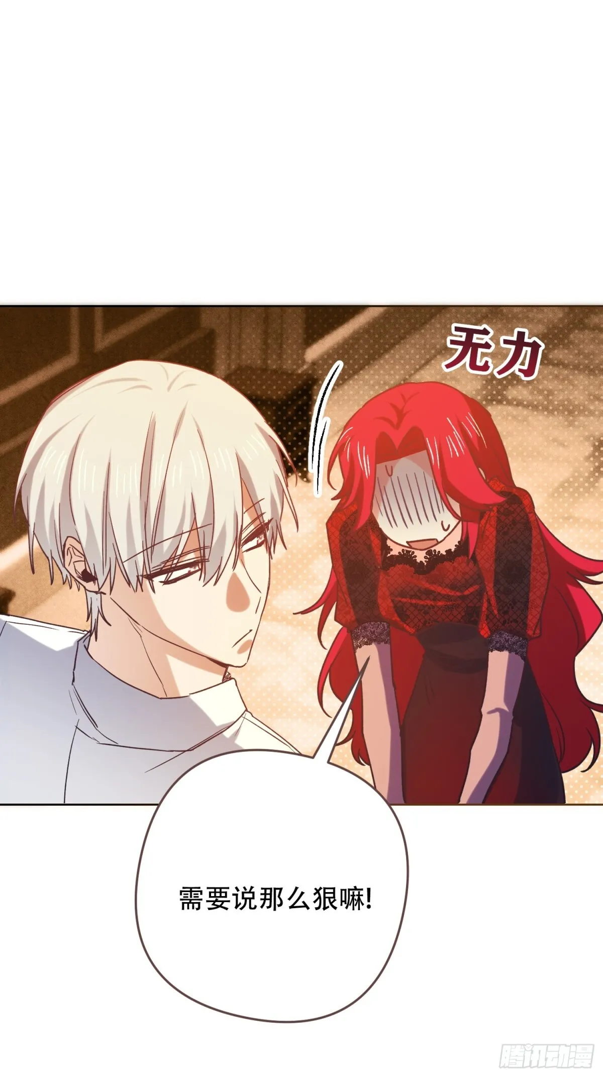 第14话42