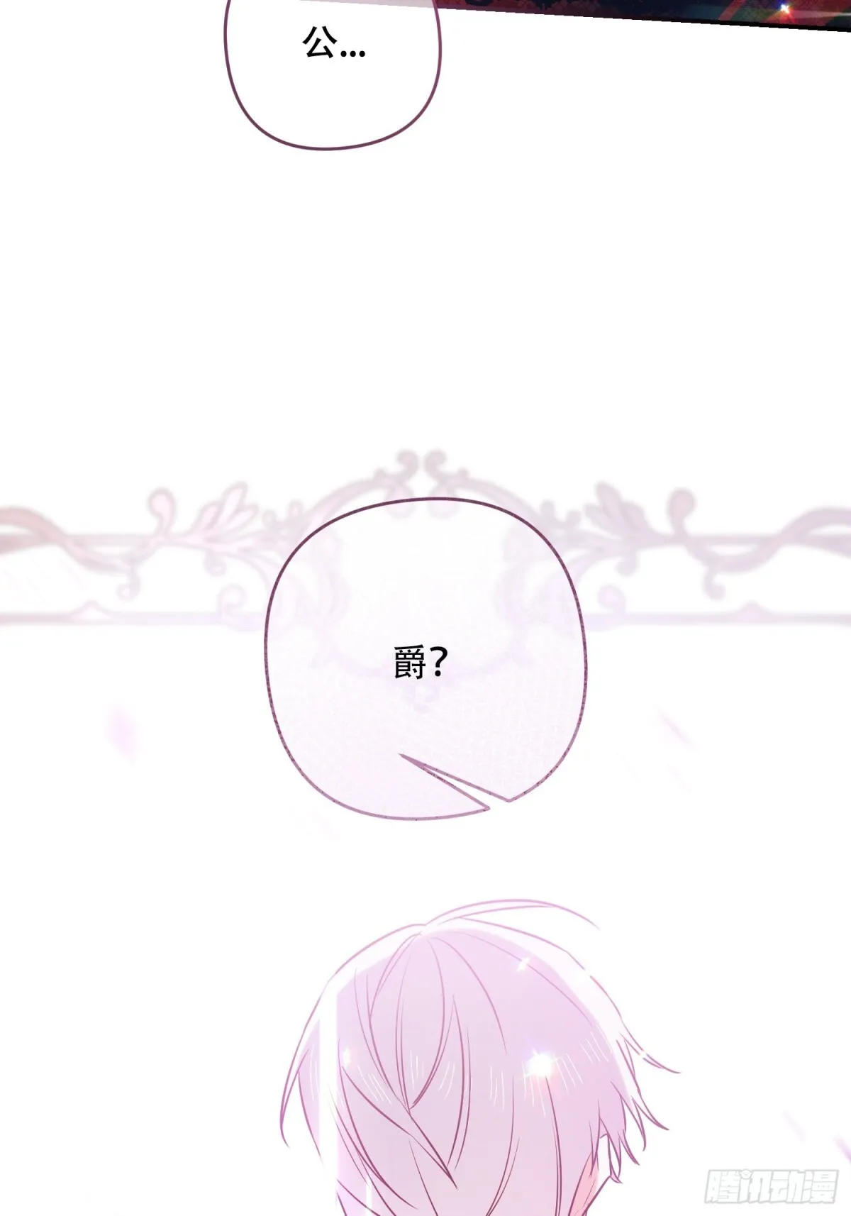 第12话36