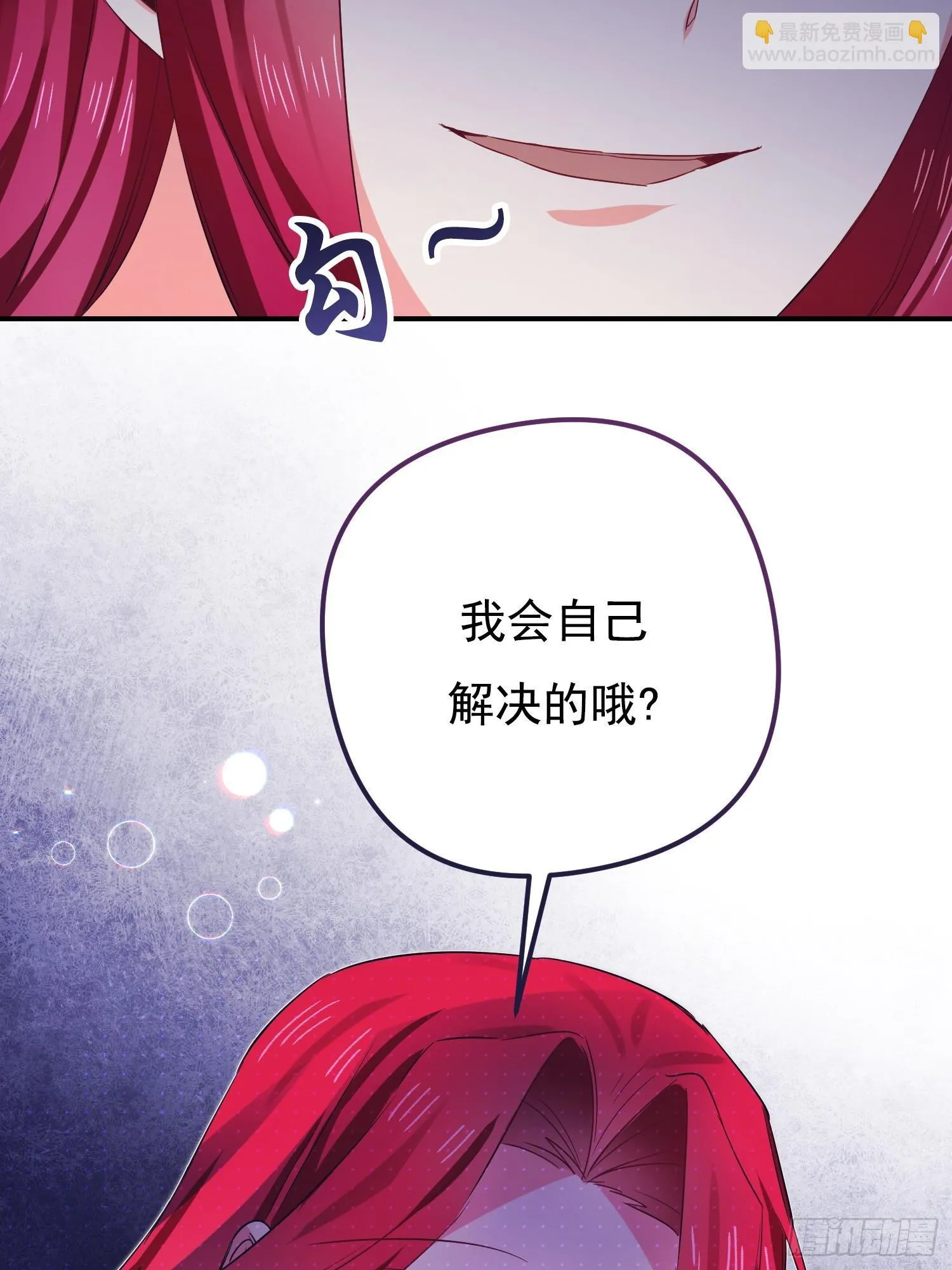 第3话45