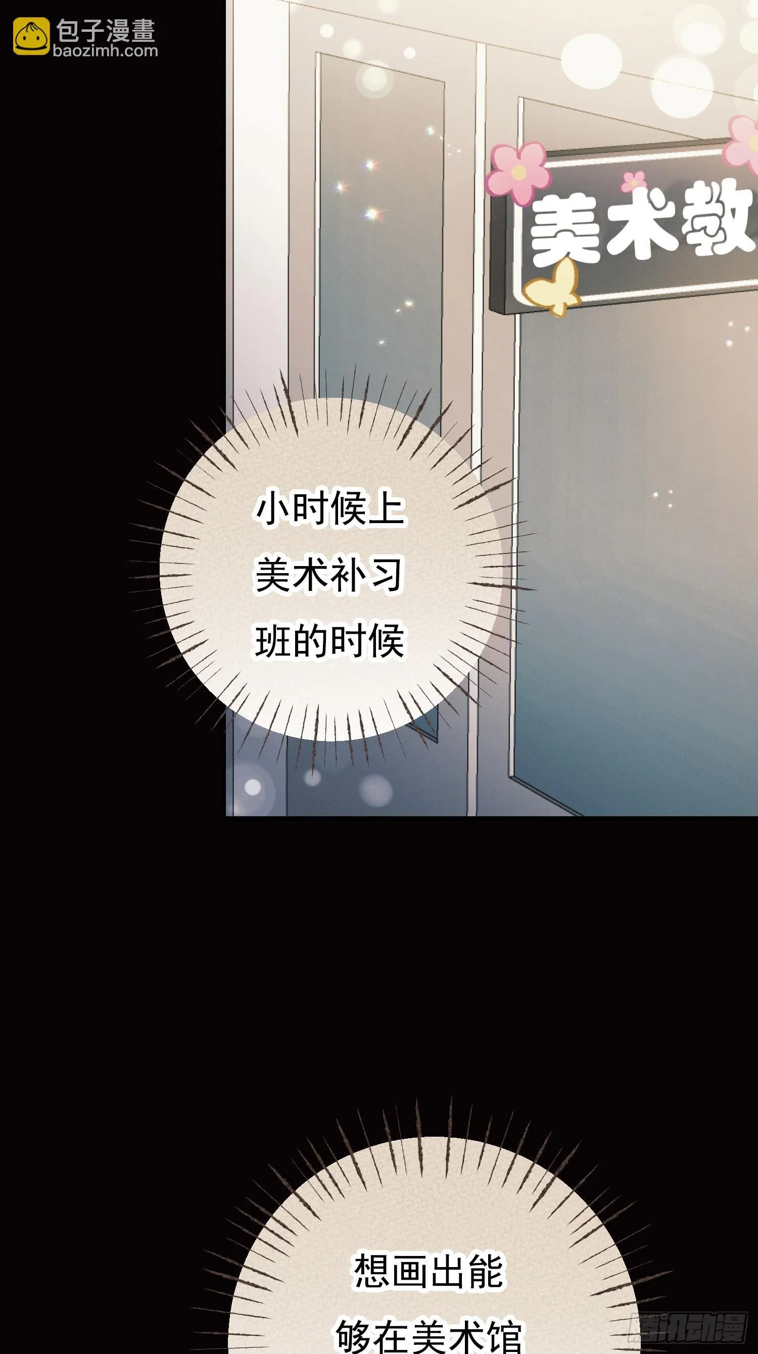 第1话30
