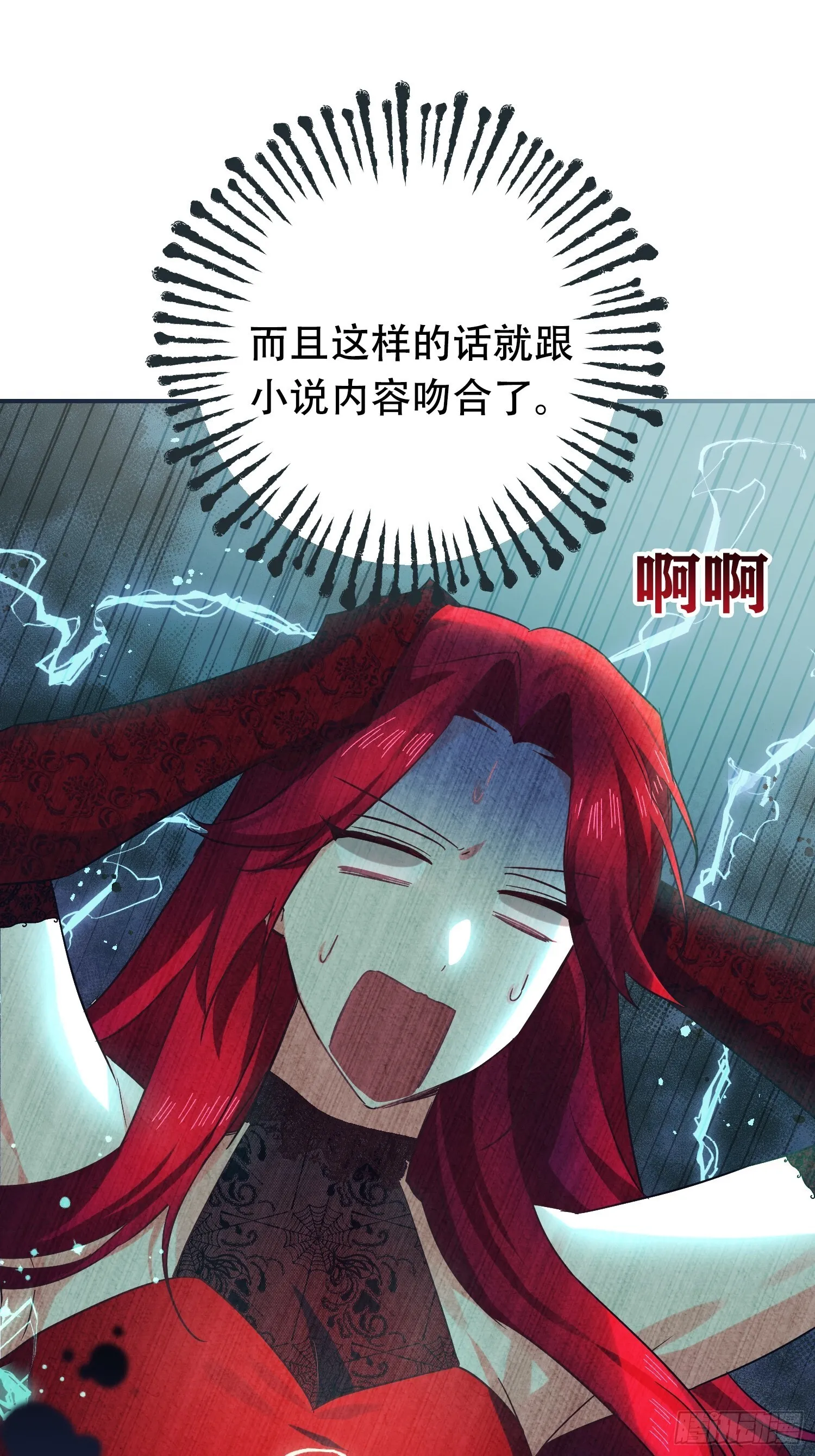 第7话16