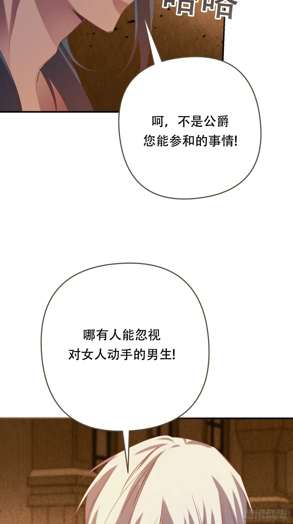 第13话4