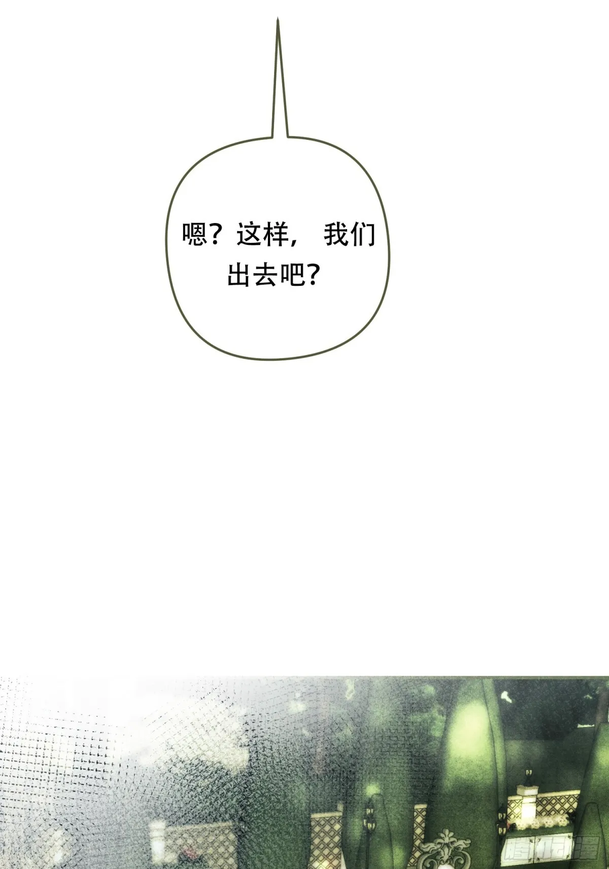 第11话9