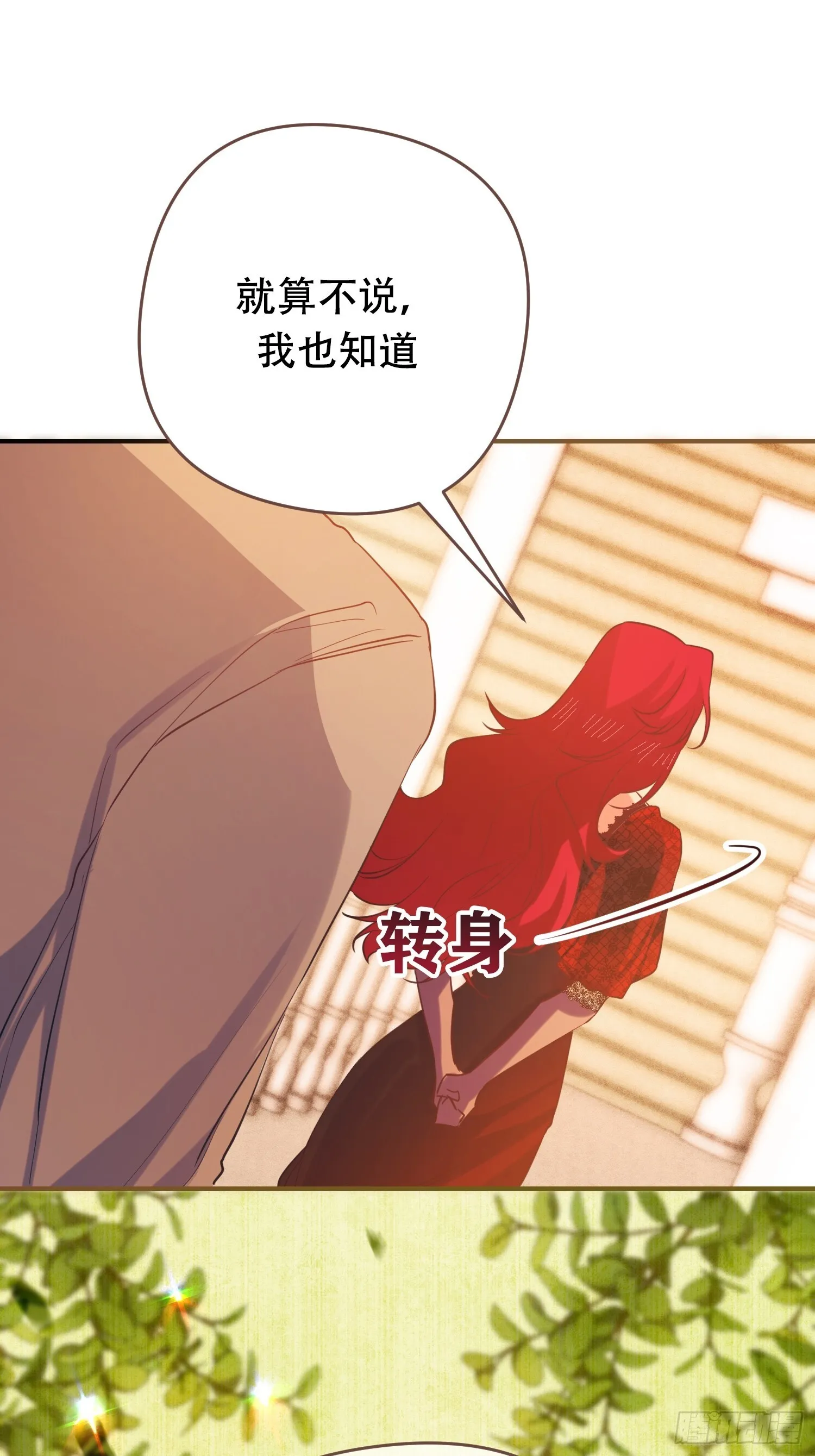 第8话53