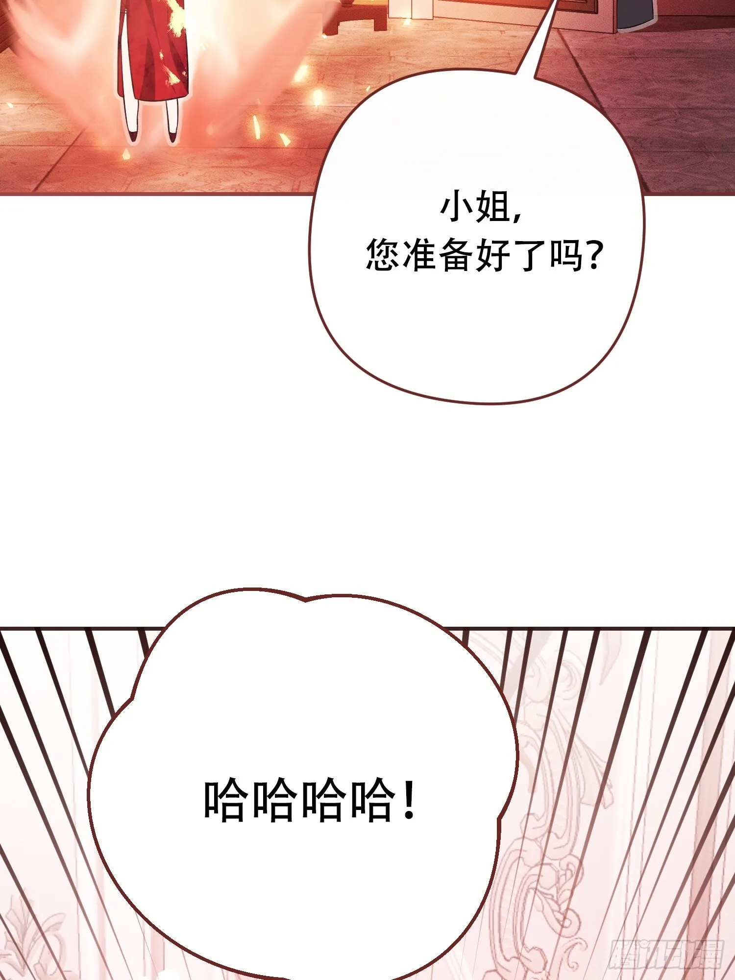 第4话6