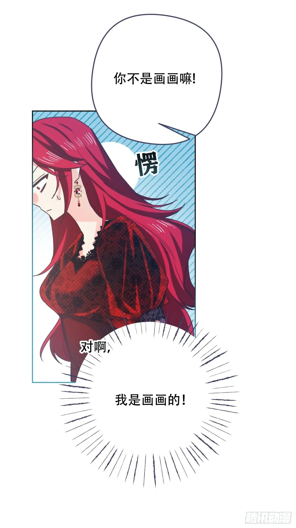 第14话37