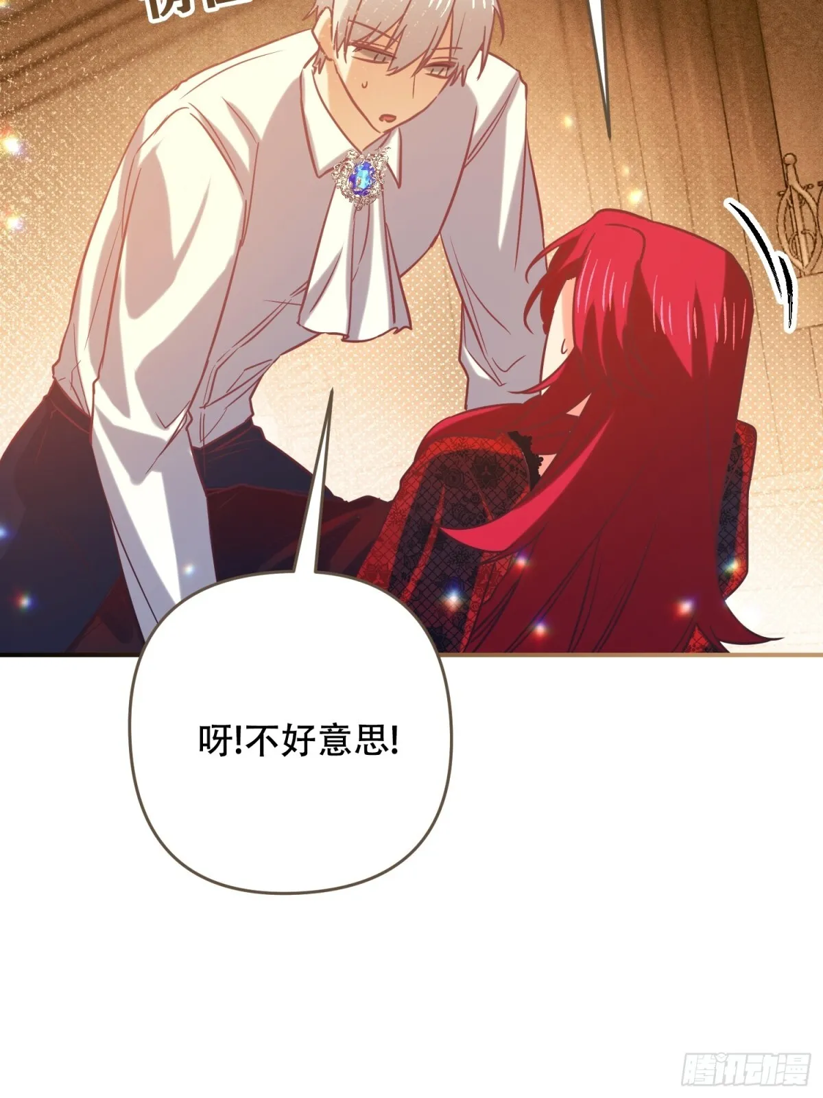 第14话7