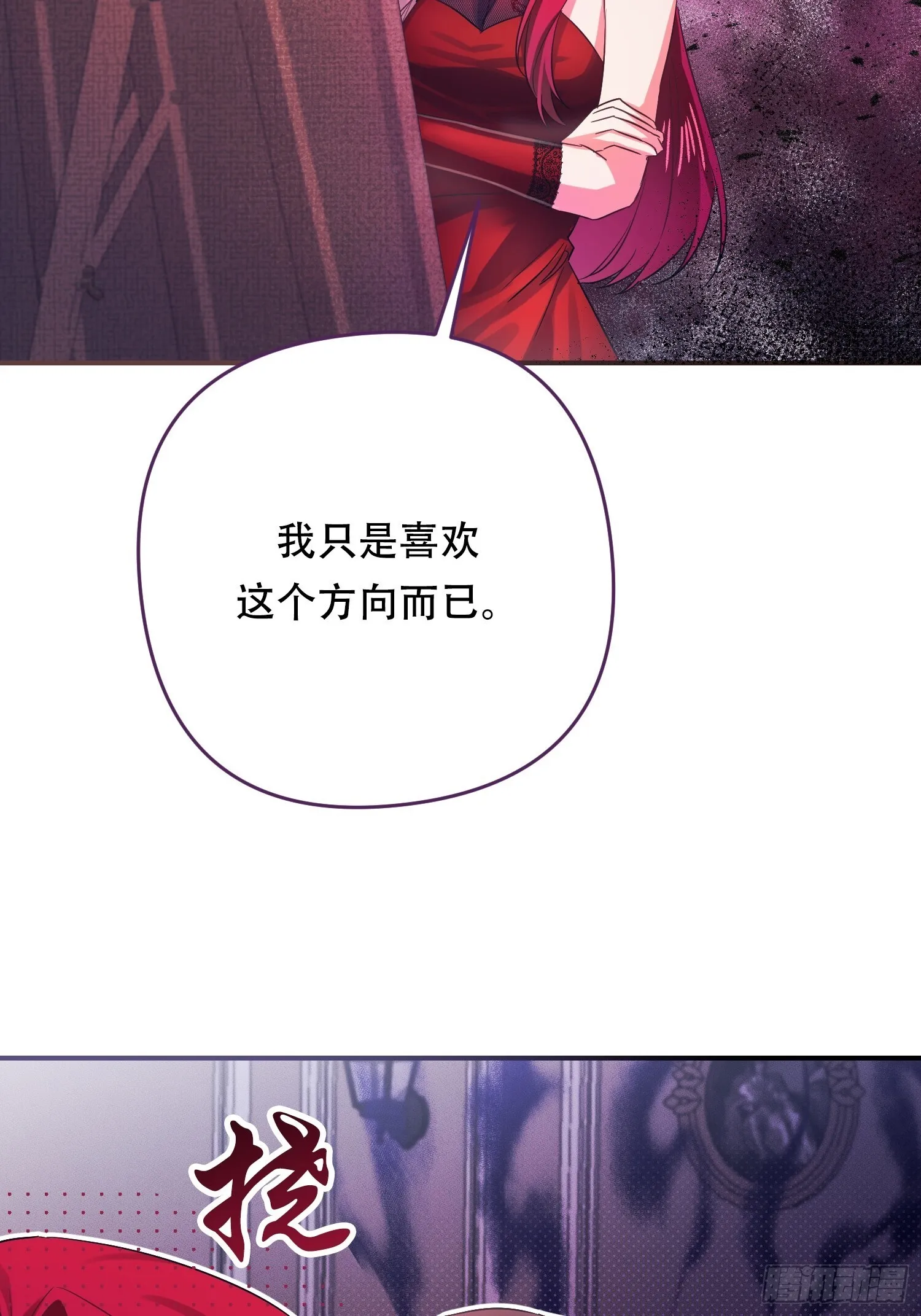 第4话40