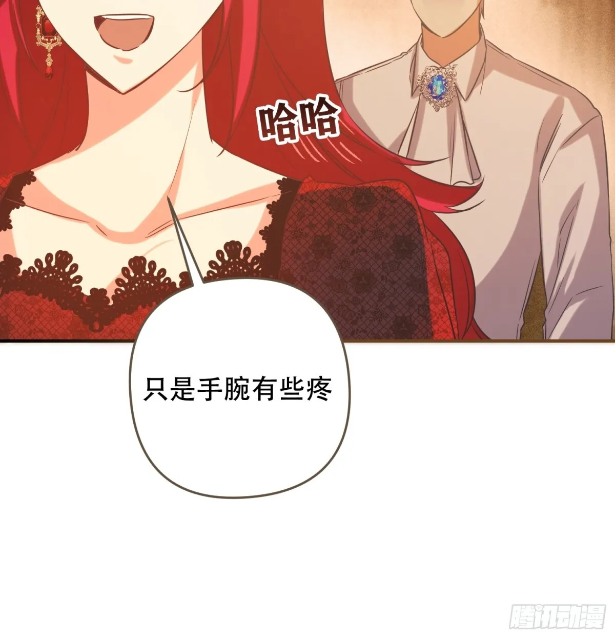 第14话13
