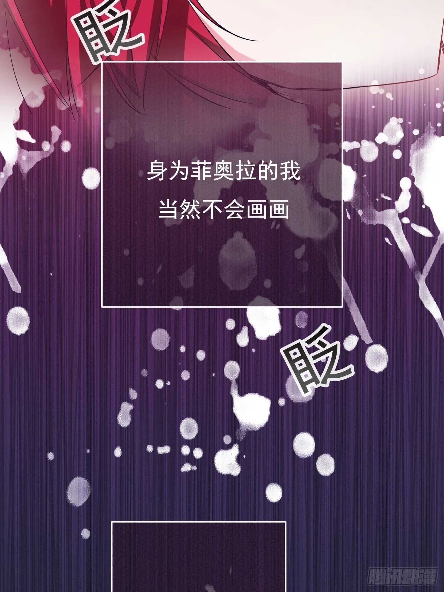 第1话17