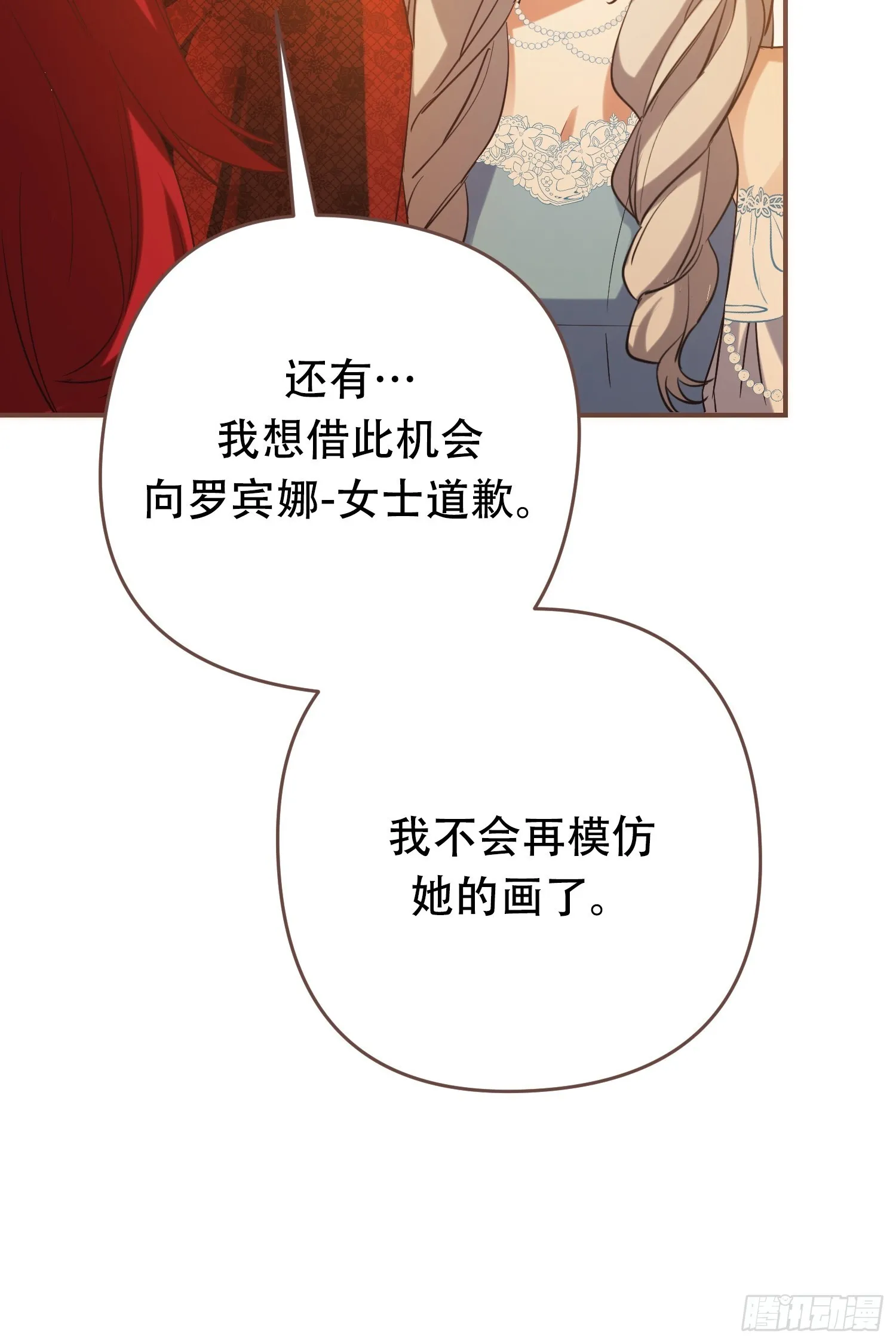 第9话44