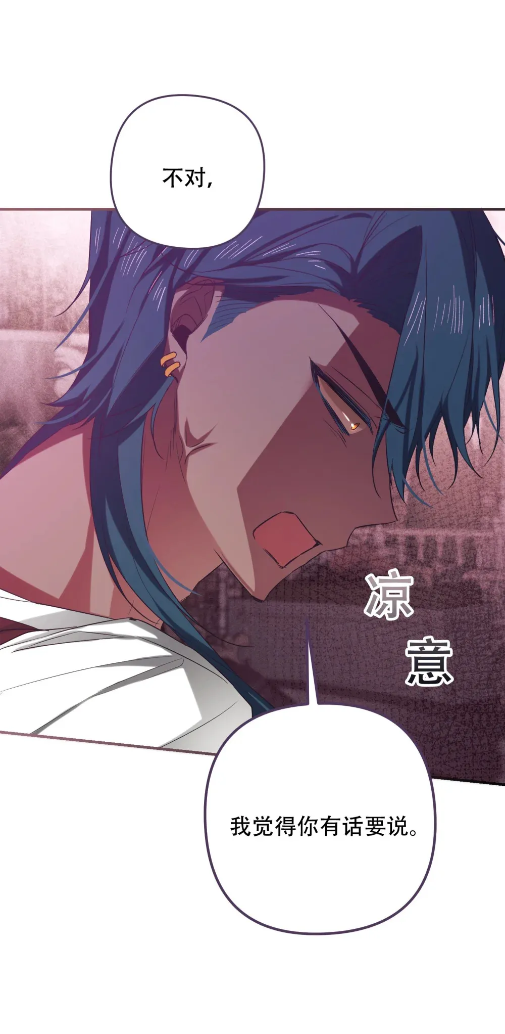 第11话 狄奥这个家伙33