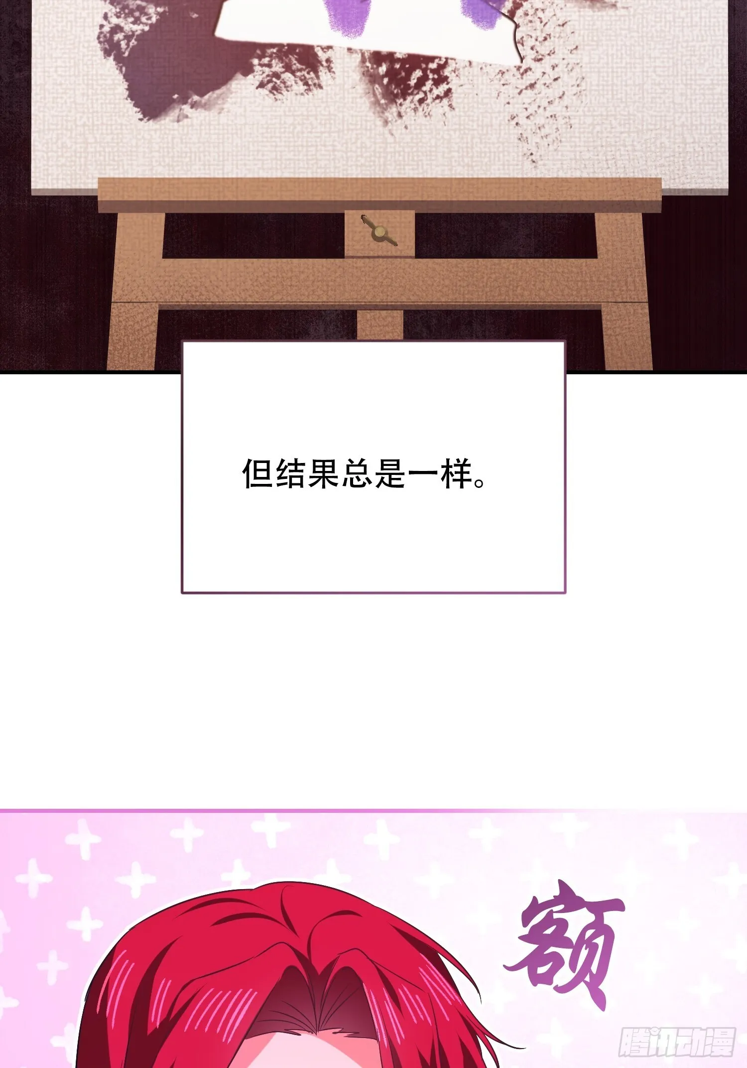 第4话47