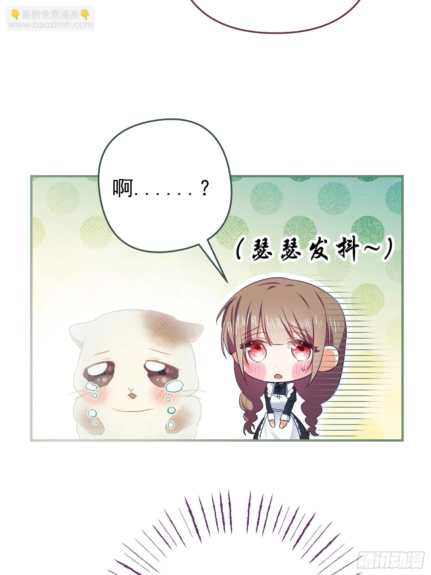 第3话43
