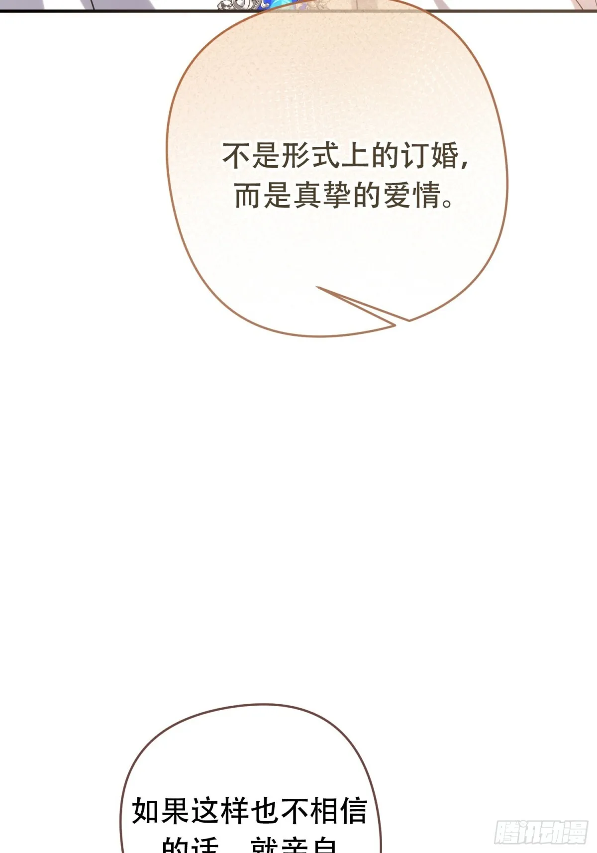 第10话42