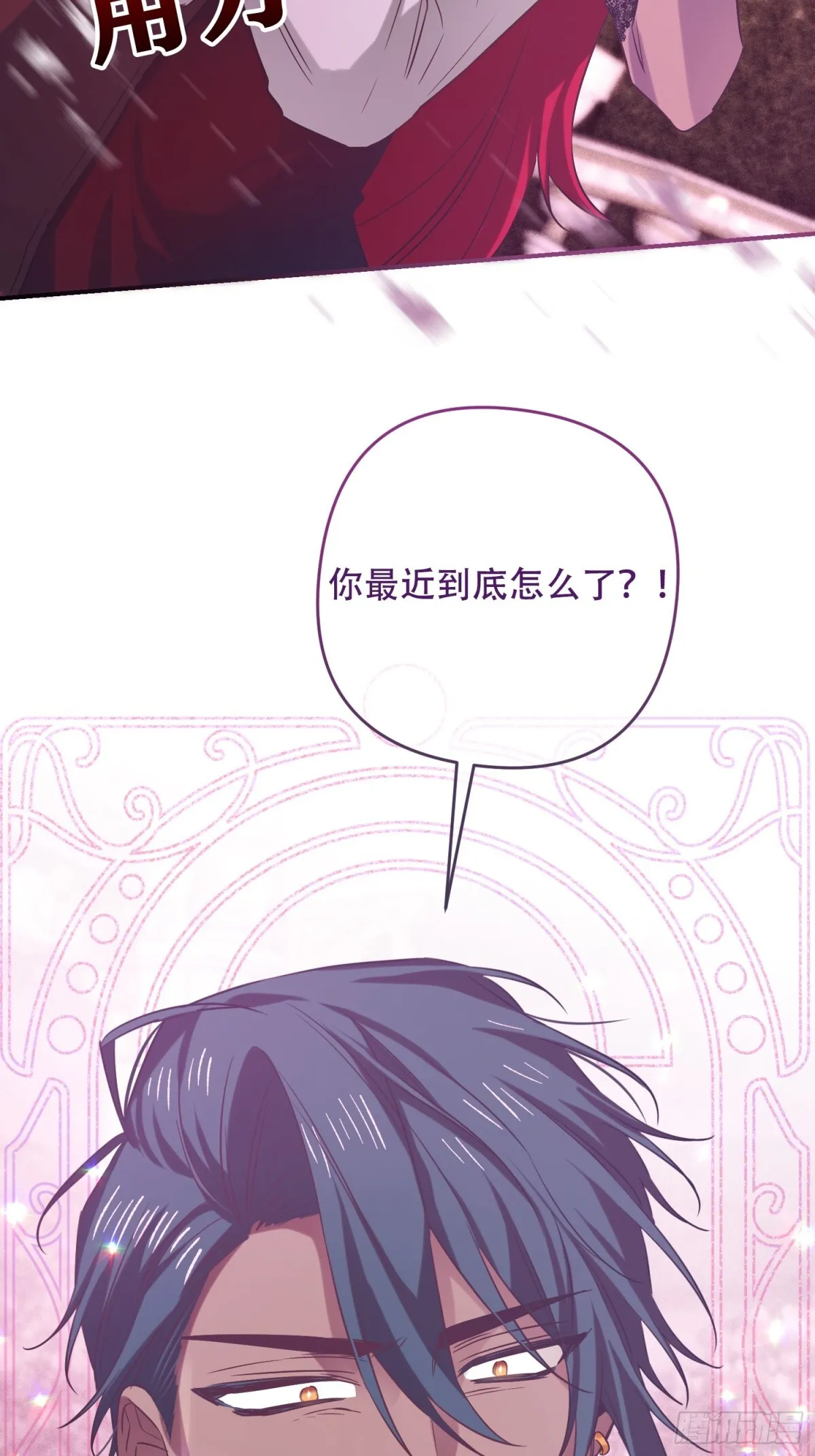 第11话23