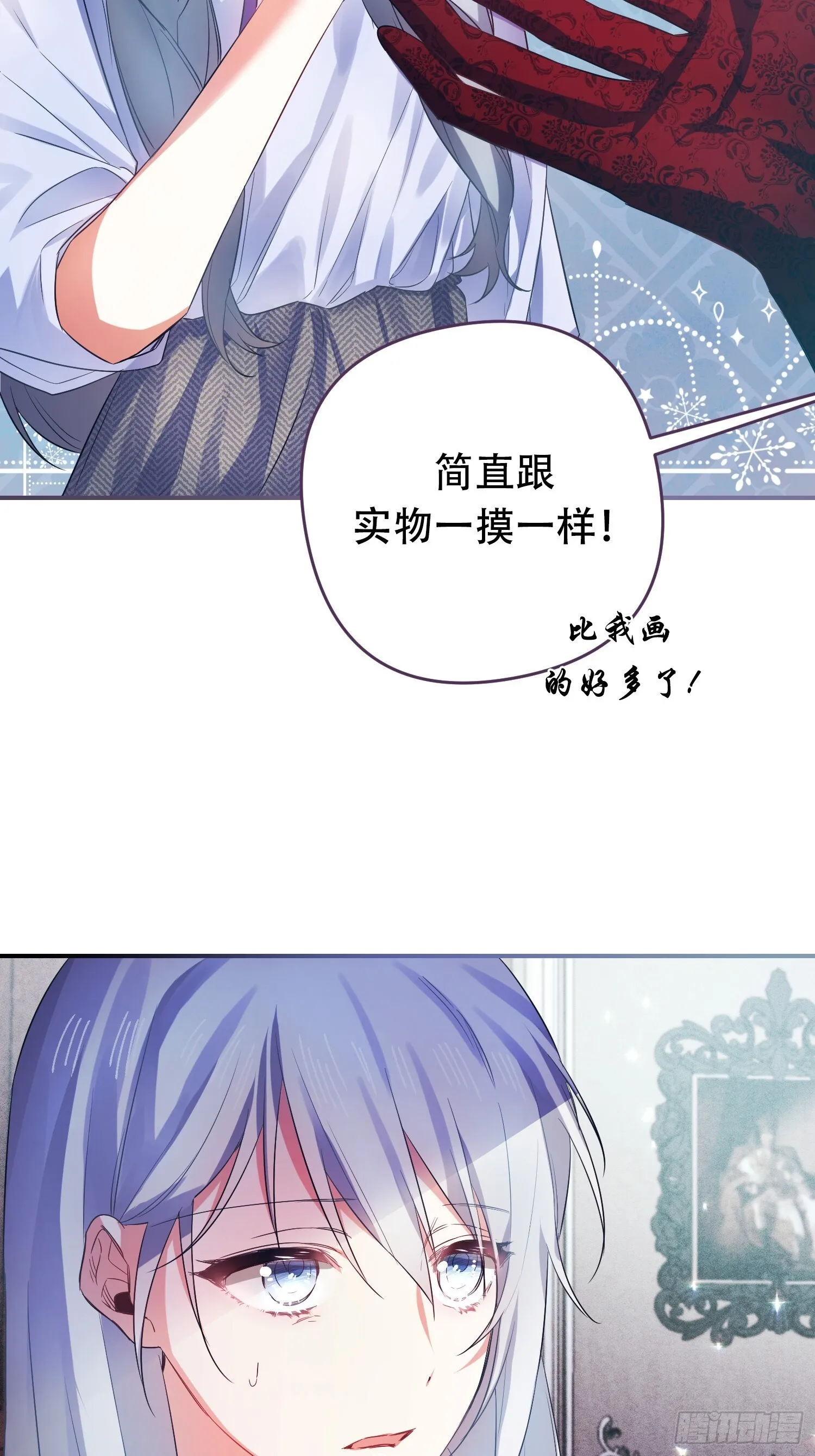 第5话22