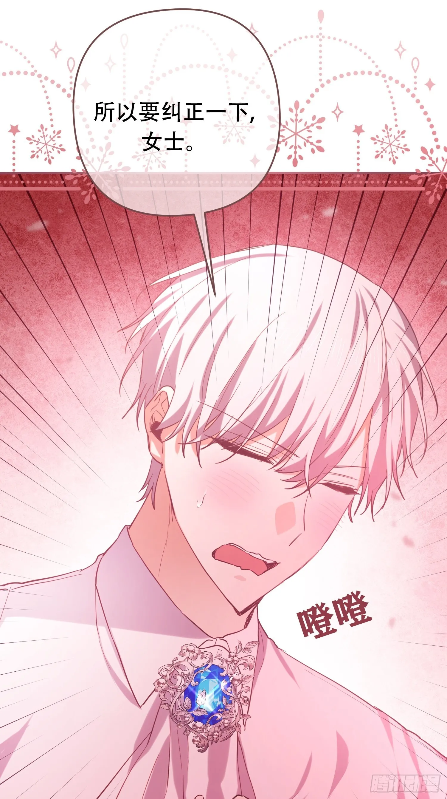 第9话15