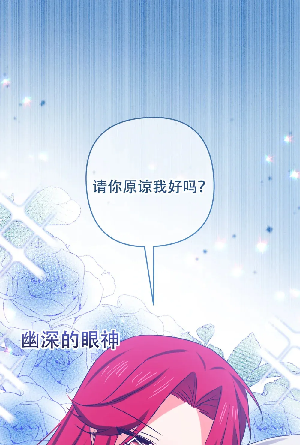 第10话 世代相传的病47