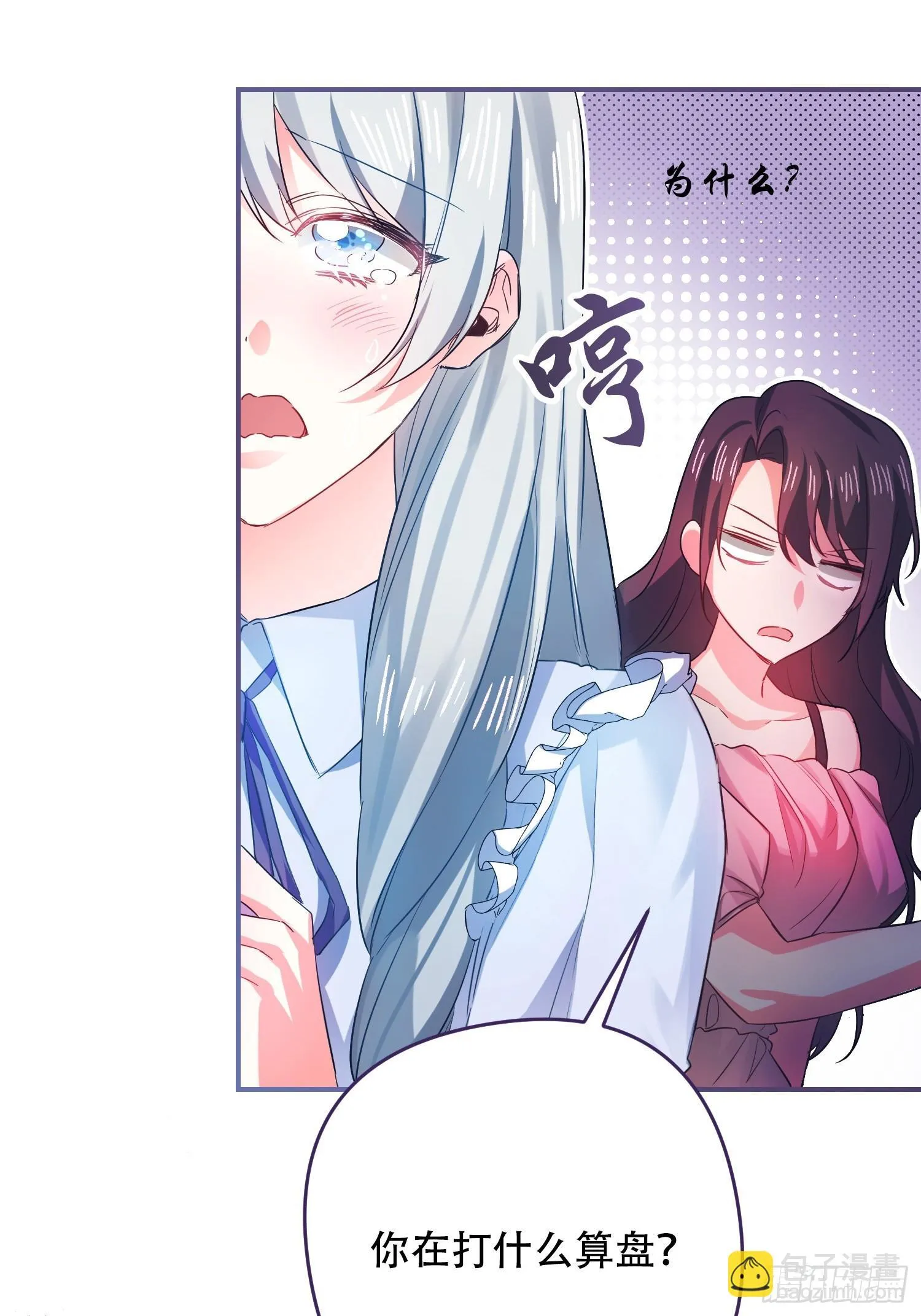 第4话38
