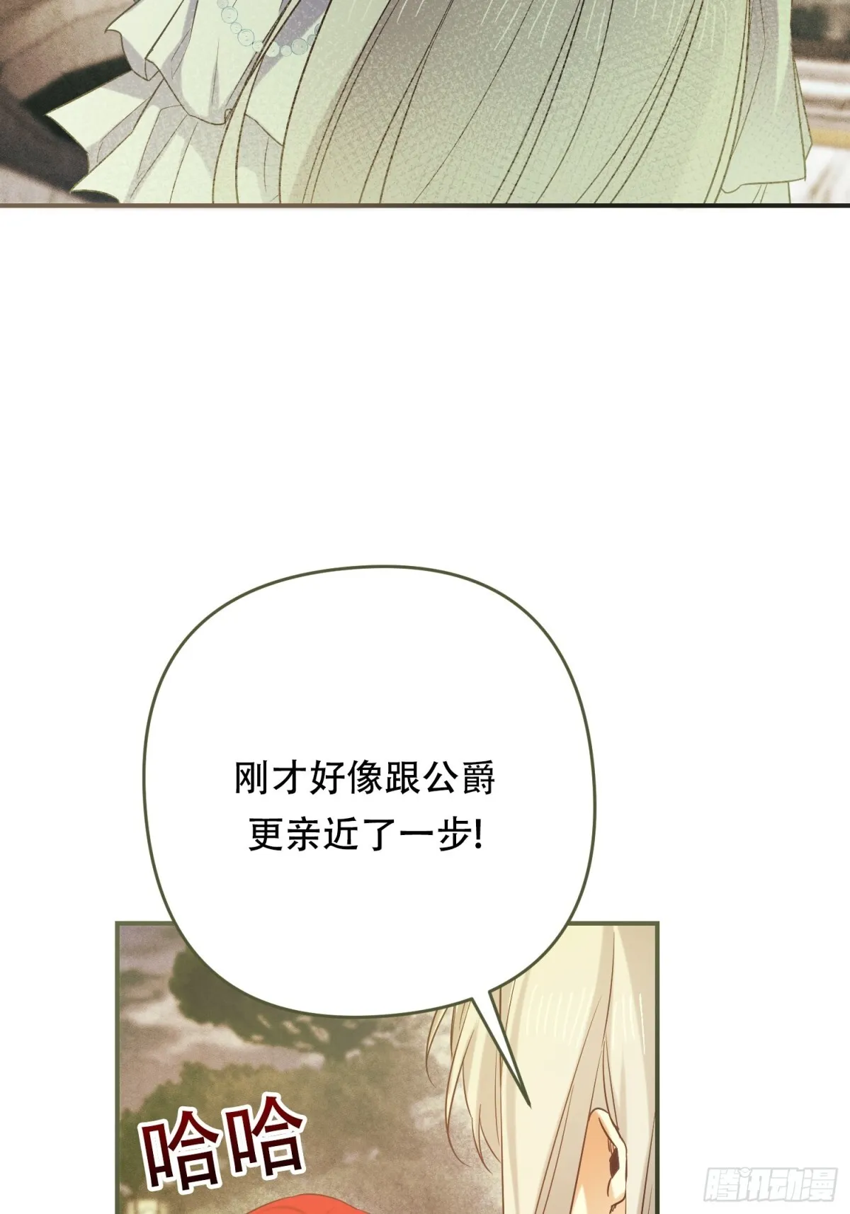 第11话12