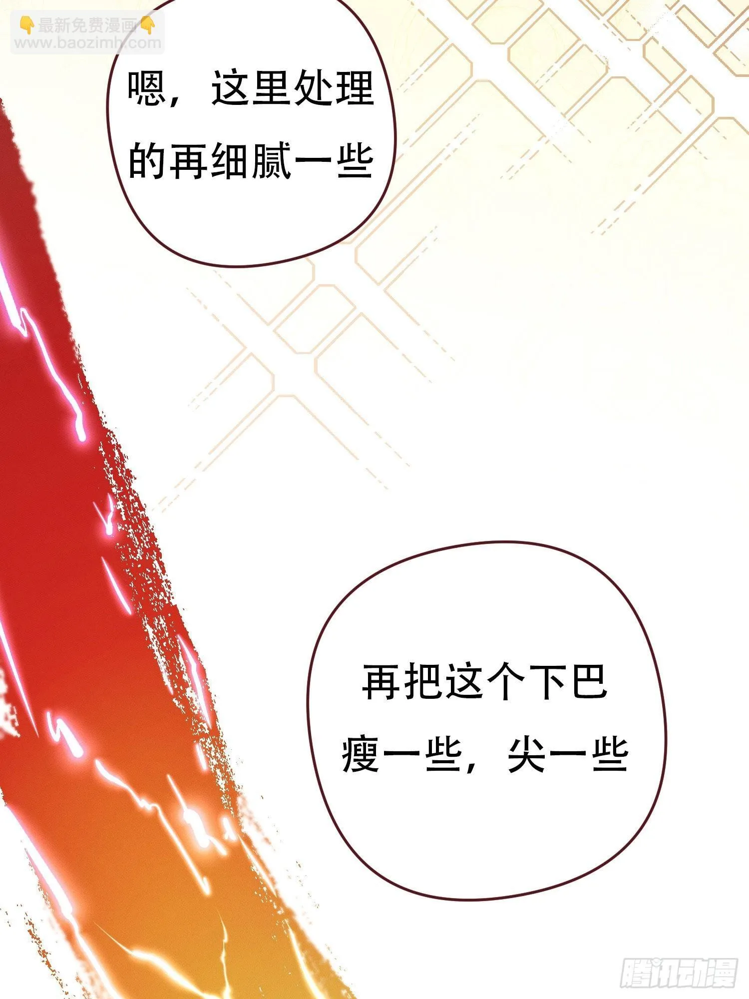 第1话6