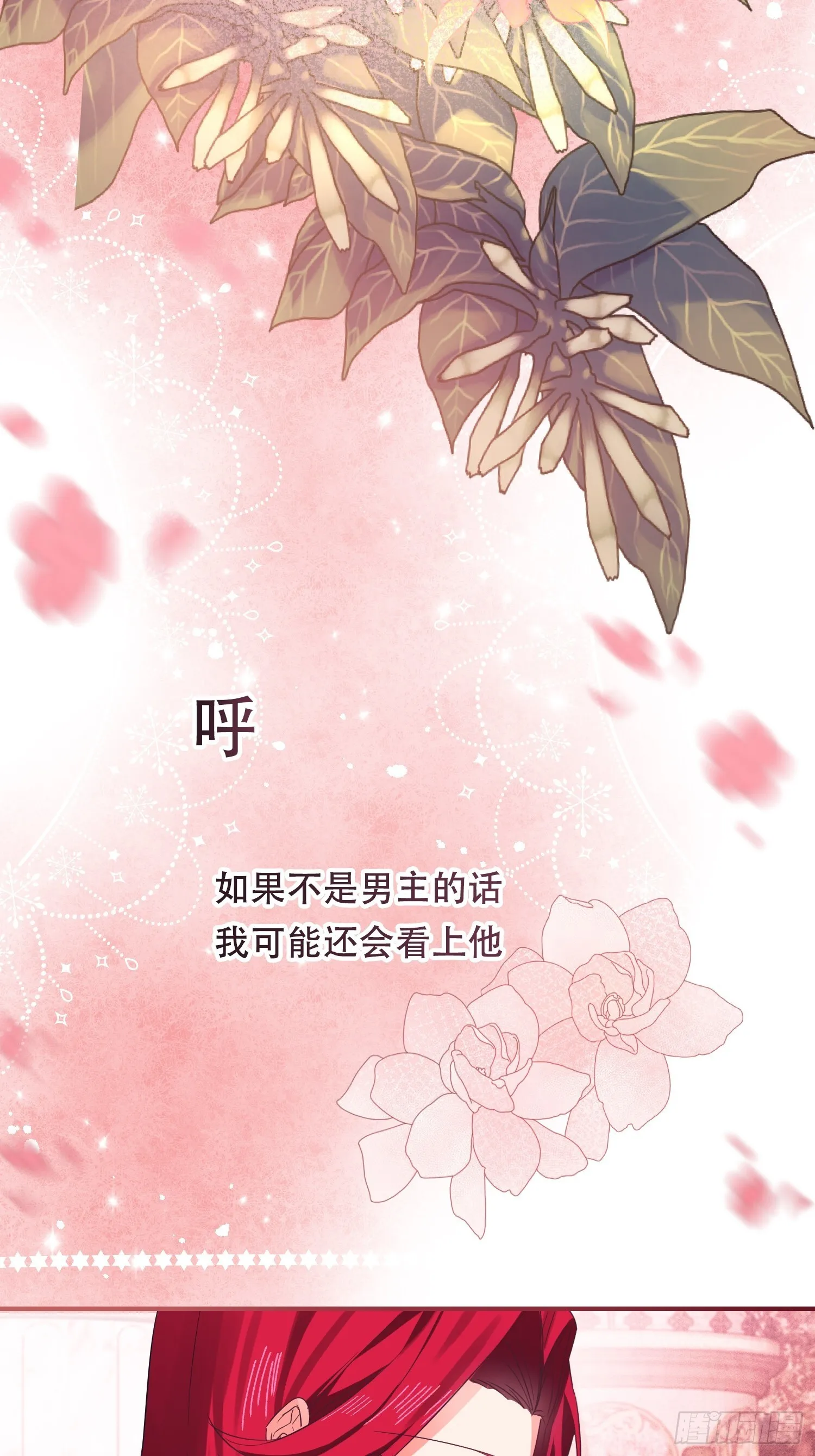 第6话19
