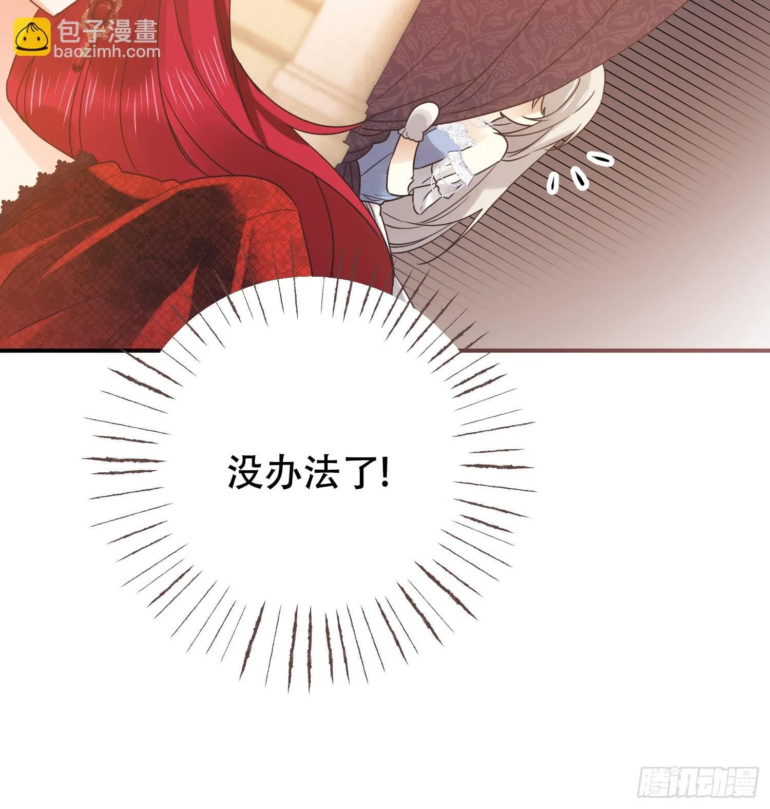 第8话29