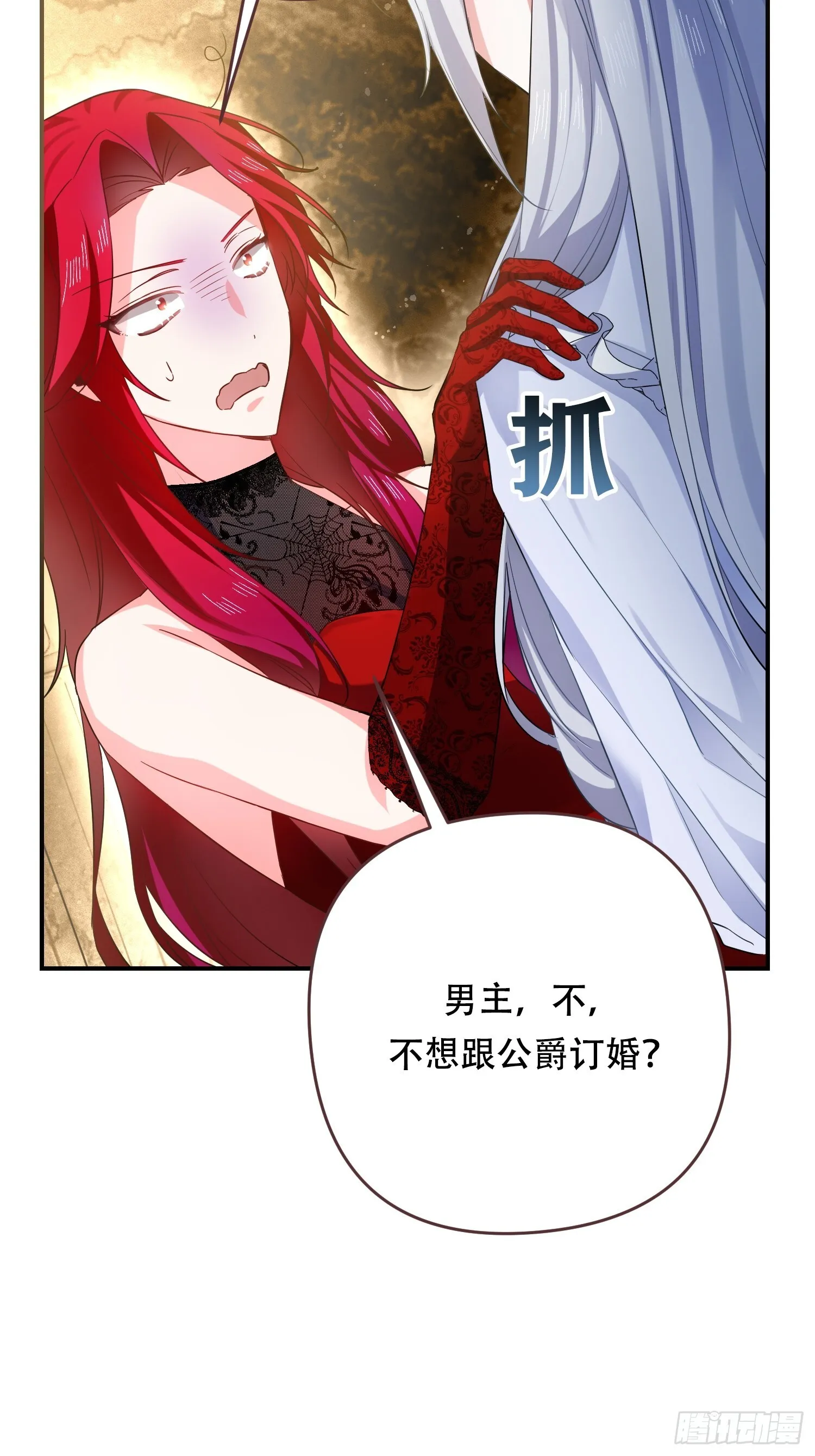 第6话35