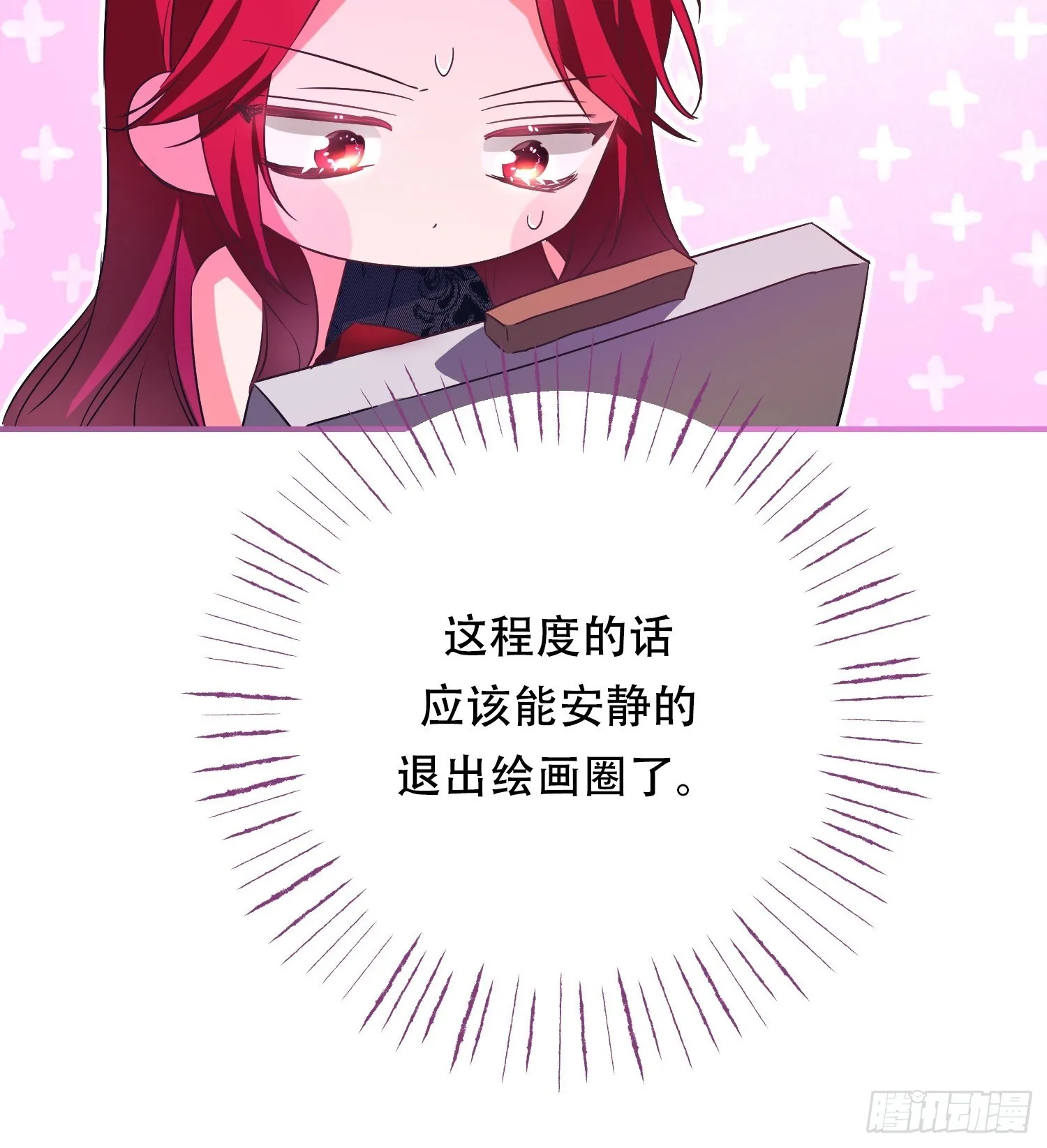 第4话48
