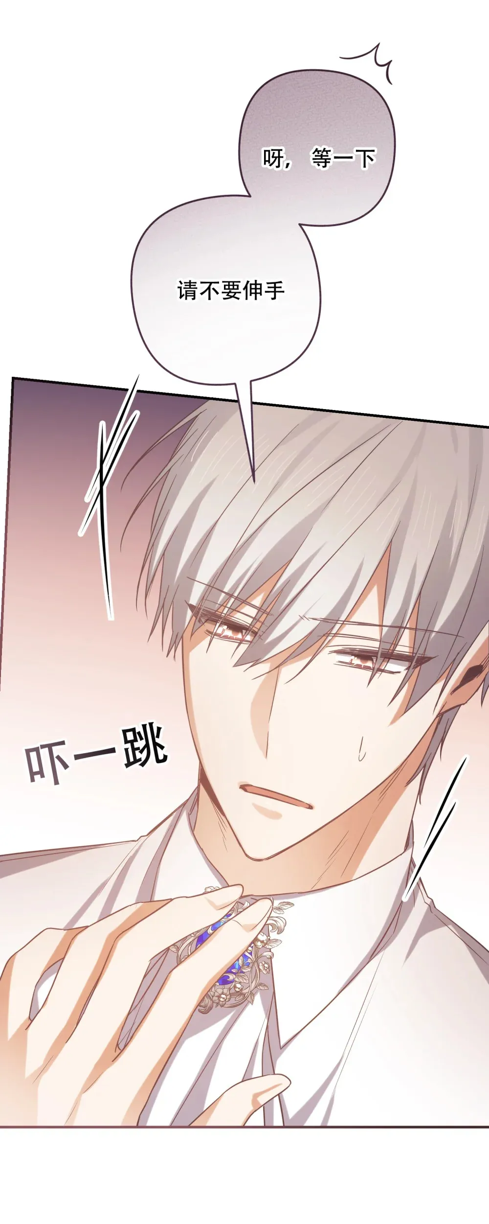 第13话 这个姿势，什么情况？12